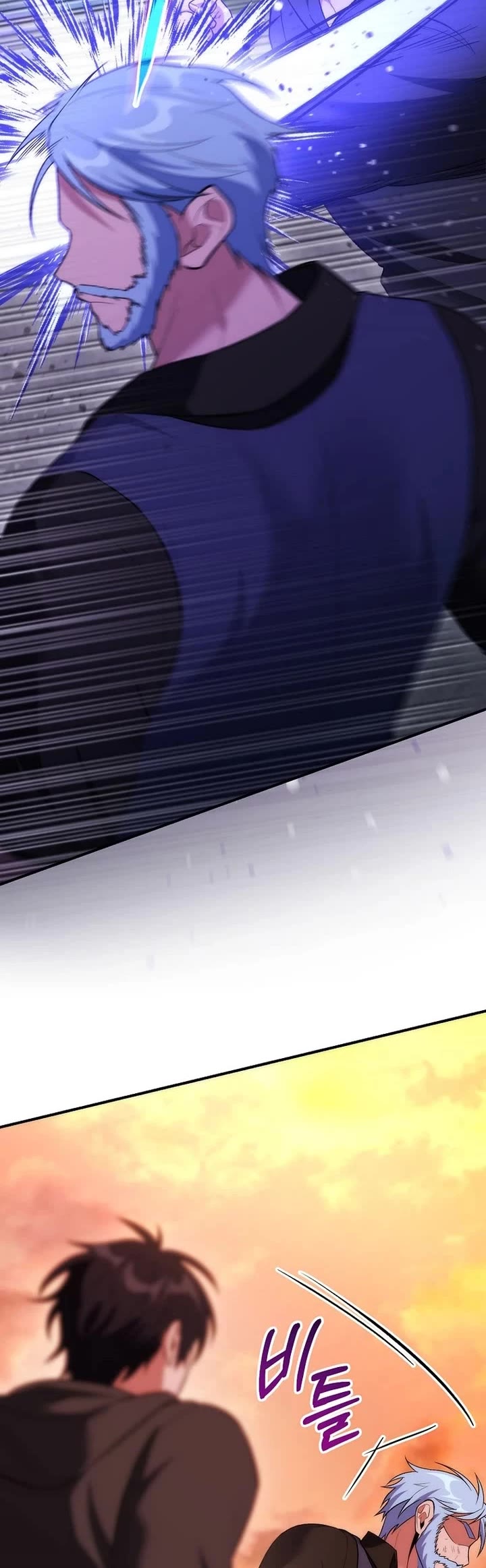 I Was Thrown Into an Unknown Manga chapter 25 page 63