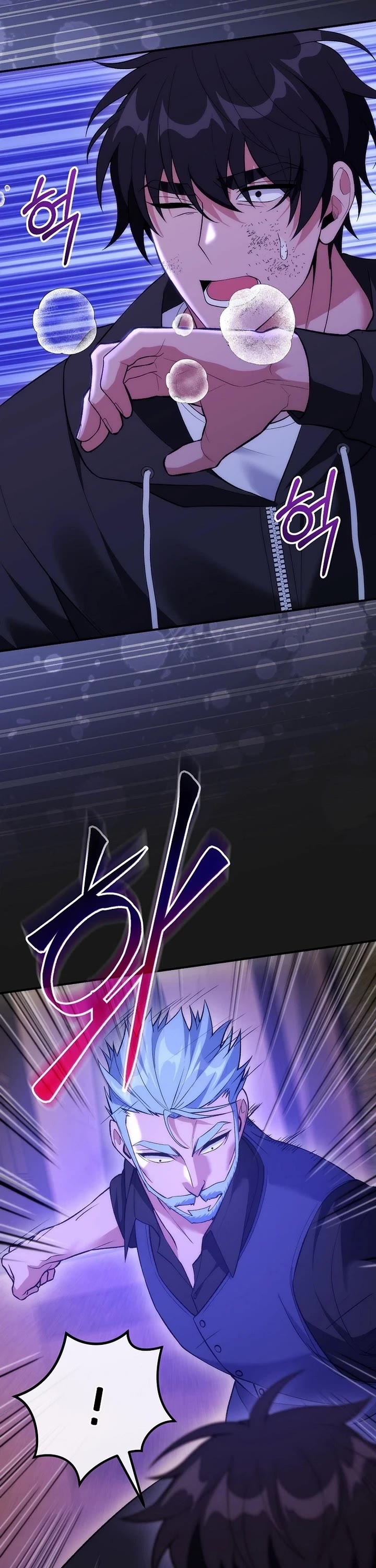 I Was Thrown Into an Unknown Manga chapter 26 page 25