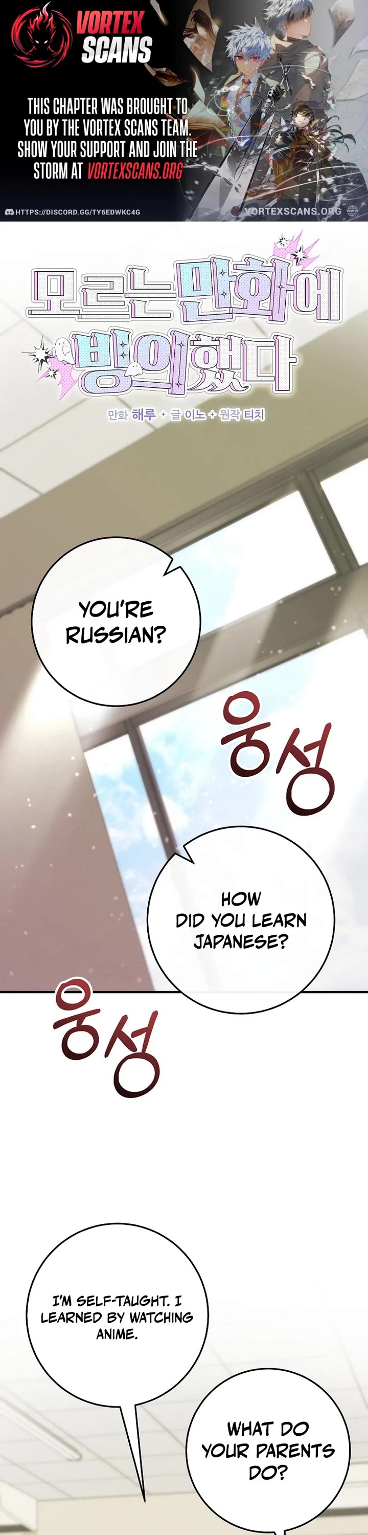 I Was Thrown Into an Unknown Manga chapter 28 page 1