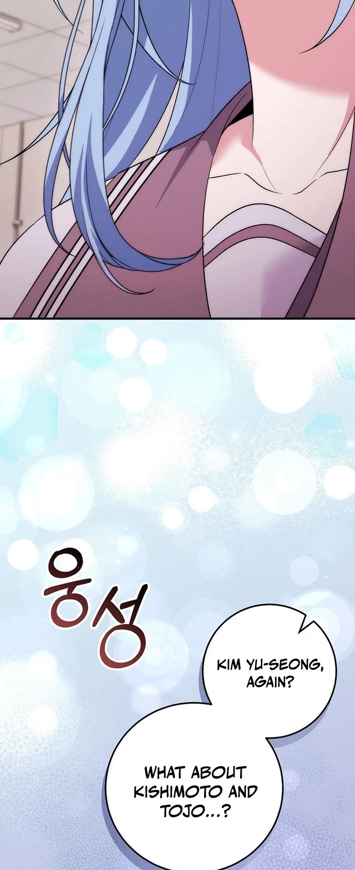 I Was Thrown Into an Unknown Manga chapter 28 page 4
