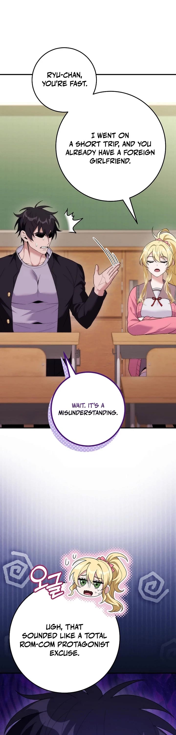I Was Thrown Into an Unknown Manga chapter 28 page 7