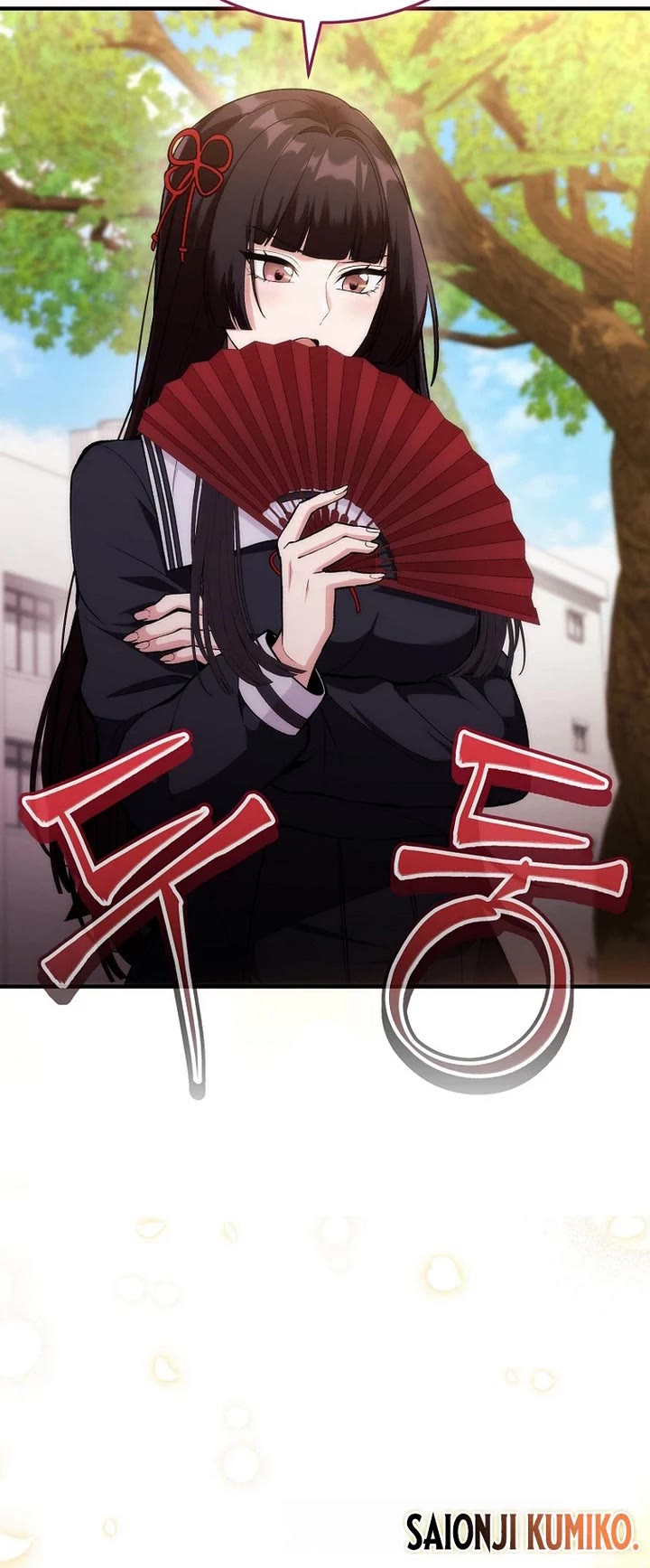 I Was Thrown Into an Unknown Manga chapter 3 page 10