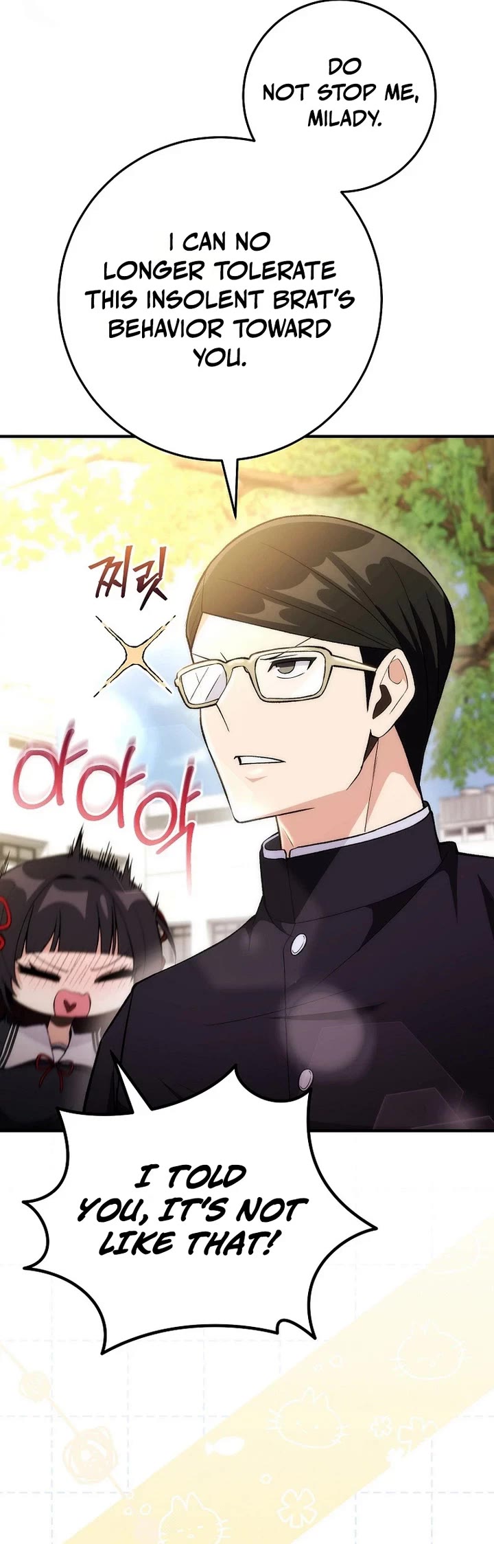I Was Thrown Into an Unknown Manga chapter 3 page 32