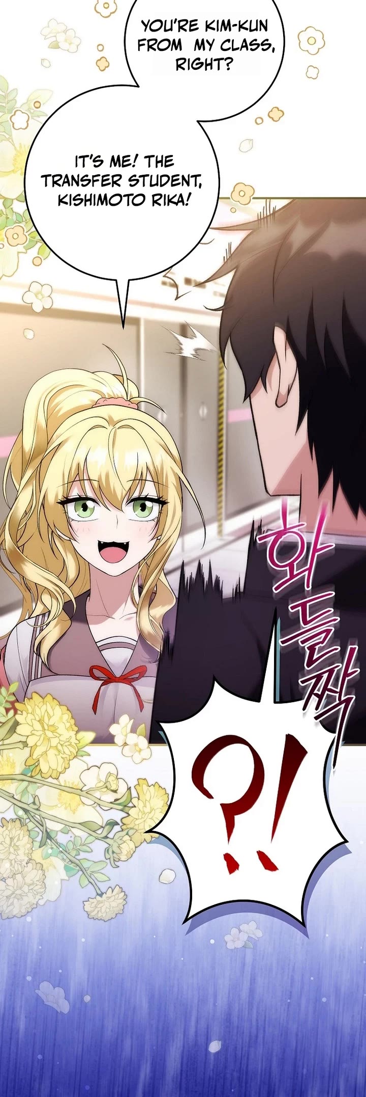 I Was Thrown Into an Unknown Manga chapter 3 page 43