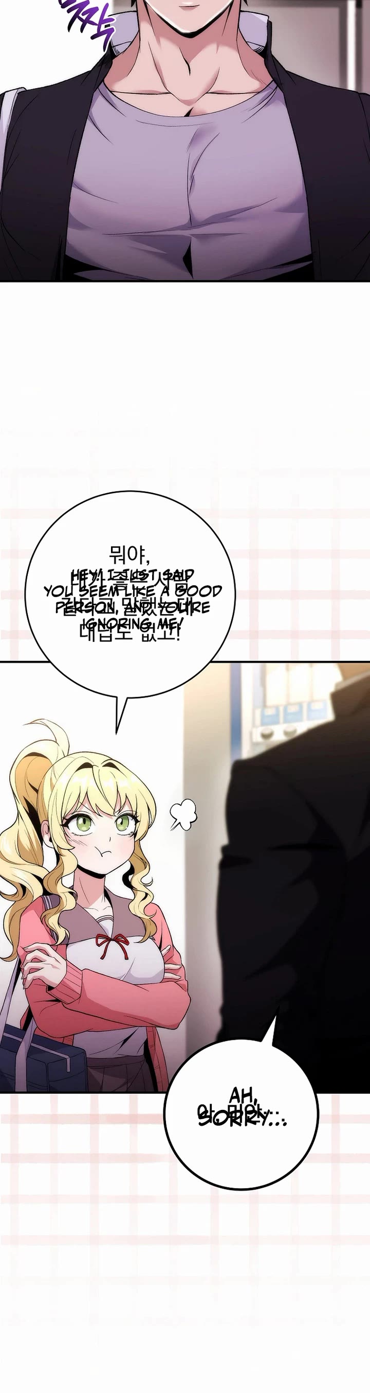 I Was Thrown Into an Unknown Manga chapter 4 page 14