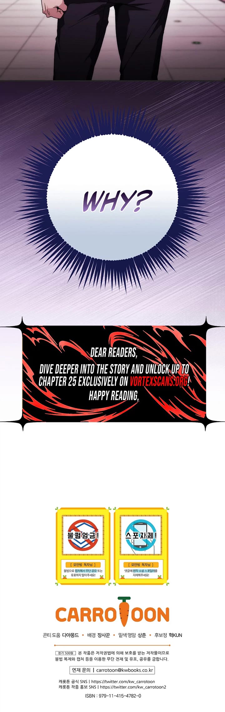 I Was Thrown Into an Unknown Manga chapter 4 page 45