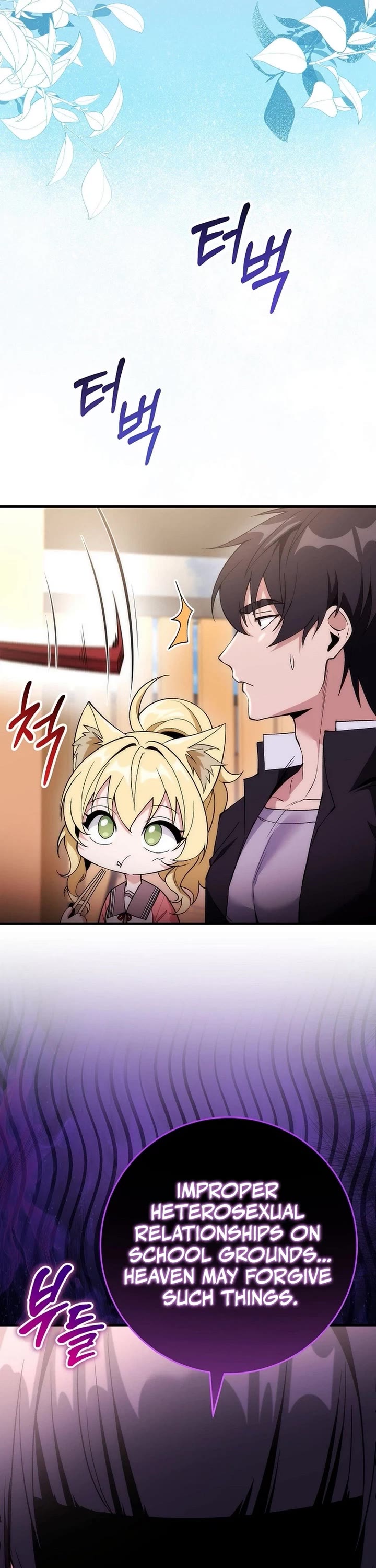 I Was Thrown Into an Unknown Manga chapter 5 page 25