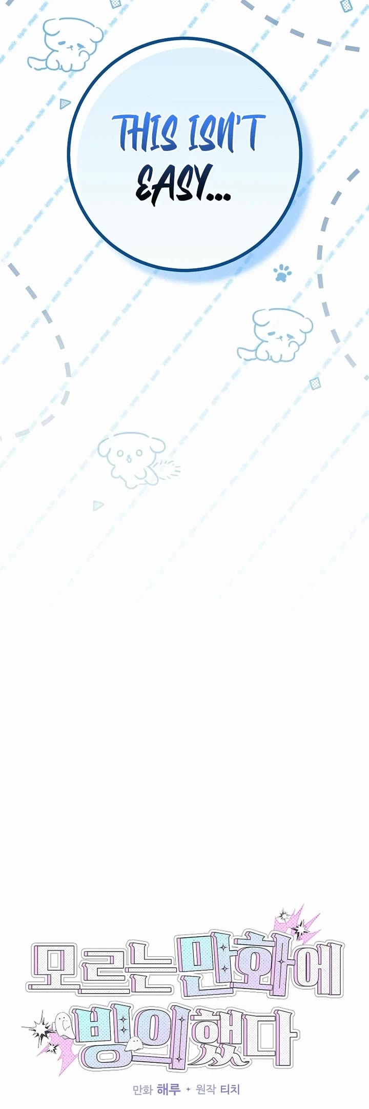 I Was Thrown Into an Unknown Manga chapter 6 page 19