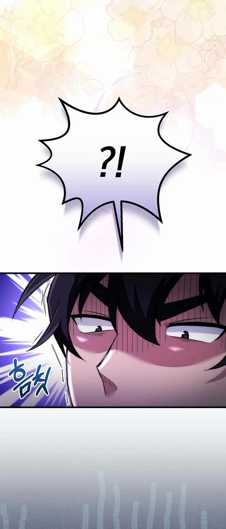 I Was Thrown Into an Unknown Manga chapter 7 page 15