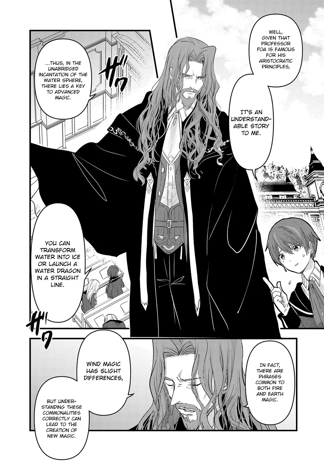 I Was Transferred To Another World And Became A Teacher, But I'm Feared As A Witch: Aoi-sensei's Academy Struggle Log chapter 11 page 26