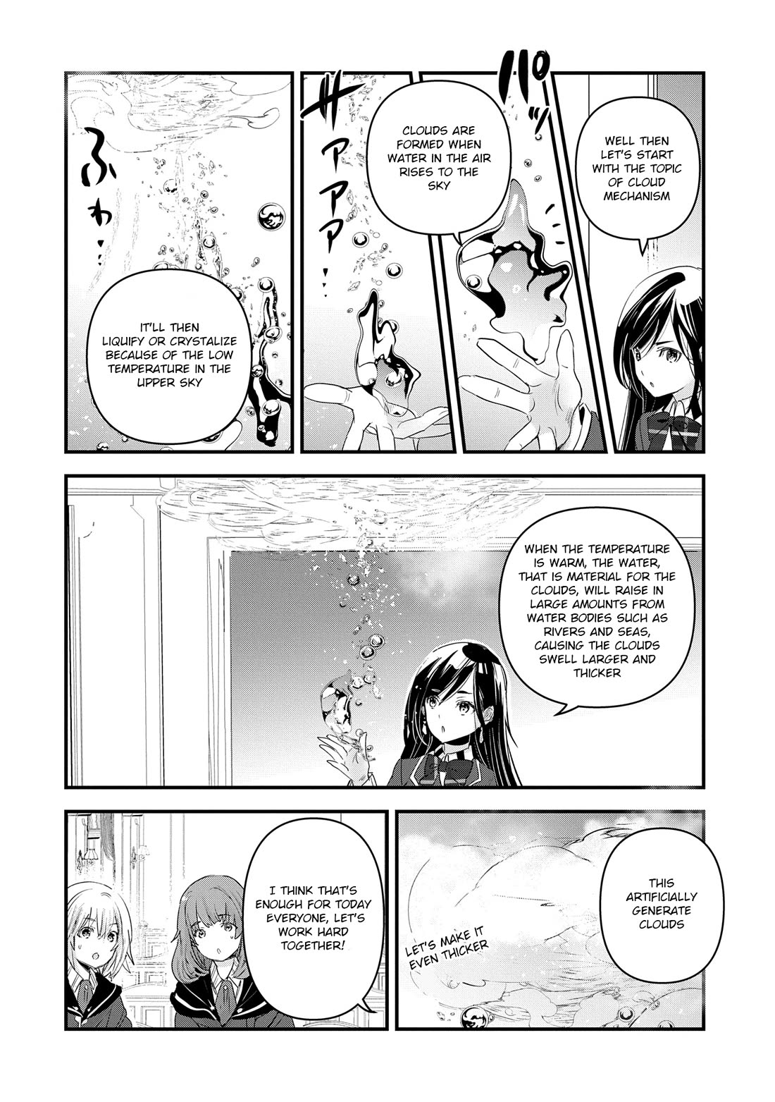 I Was Transferred To Another World And Became A Teacher, But I'm Feared As A Witch: Aoi-sensei's Academy Struggle Log chapter 12 page 17