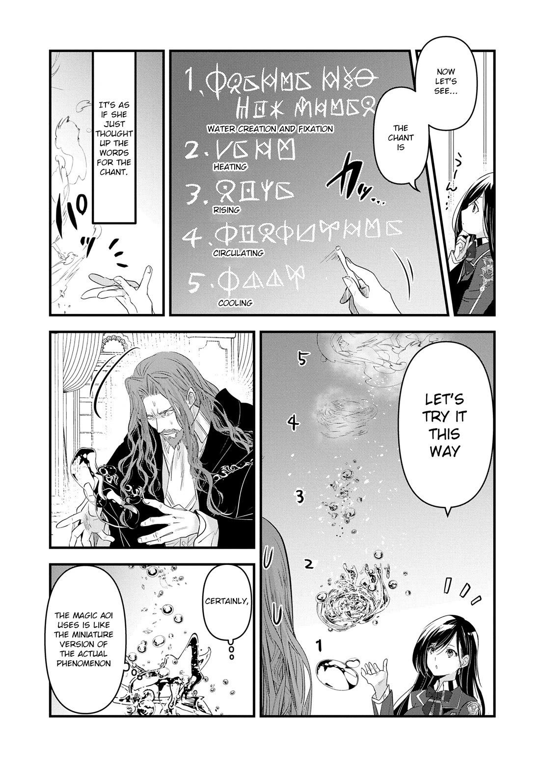 I Was Transferred To Another World And Became A Teacher, But I'm Feared As A Witch: Aoi-sensei's Academy Struggle Log chapter 12 page 18