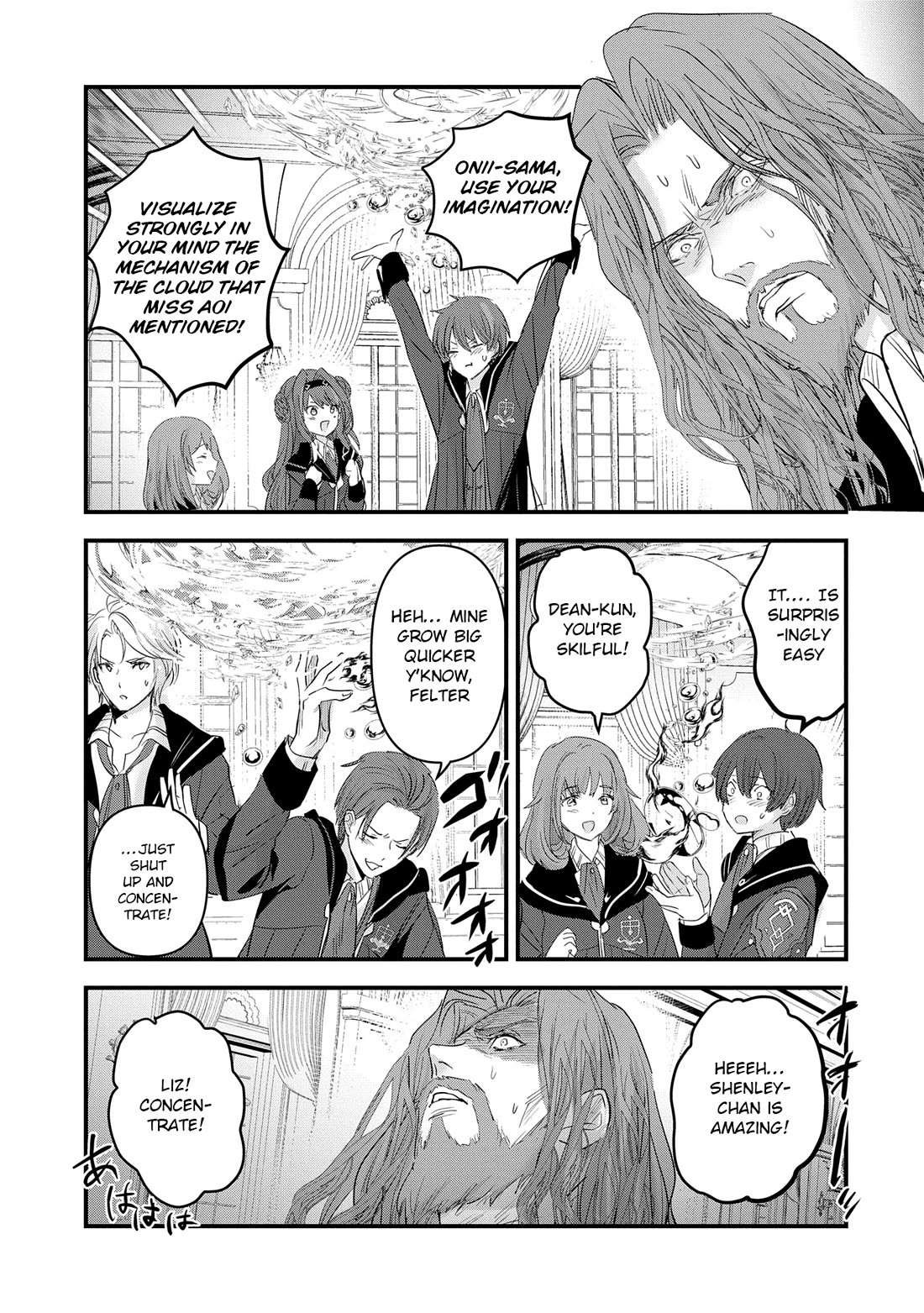 I Was Transferred To Another World And Became A Teacher, But I'm Feared As A Witch: Aoi-sensei's Academy Struggle Log chapter 12 page 20