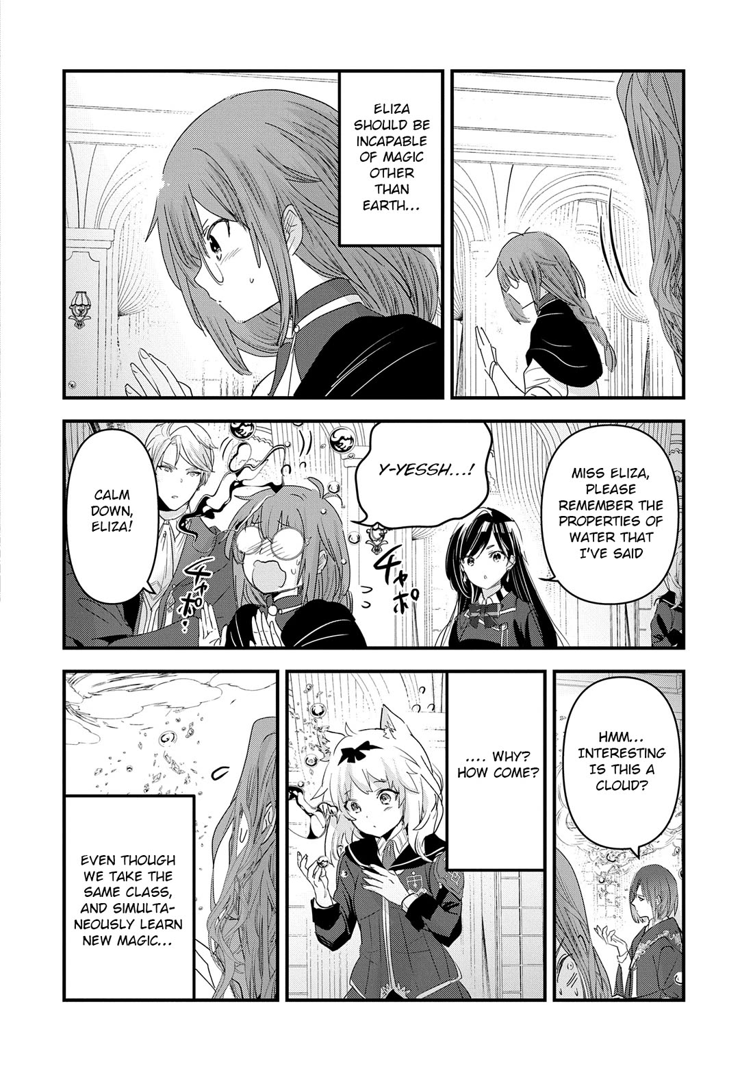 I Was Transferred To Another World And Became A Teacher, But I'm Feared As A Witch: Aoi-sensei's Academy Struggle Log chapter 12 page 21