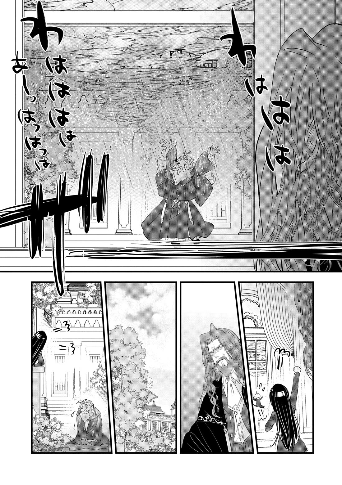 I Was Transferred To Another World And Became A Teacher, But I'm Feared As A Witch: Aoi-sensei's Academy Struggle Log chapter 12 page 22