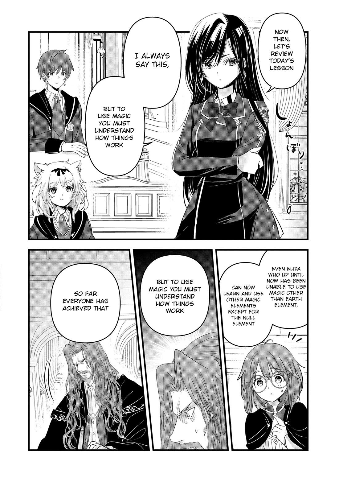 I Was Transferred To Another World And Became A Teacher, But I'm Feared As A Witch: Aoi-sensei's Academy Struggle Log chapter 12 page 23