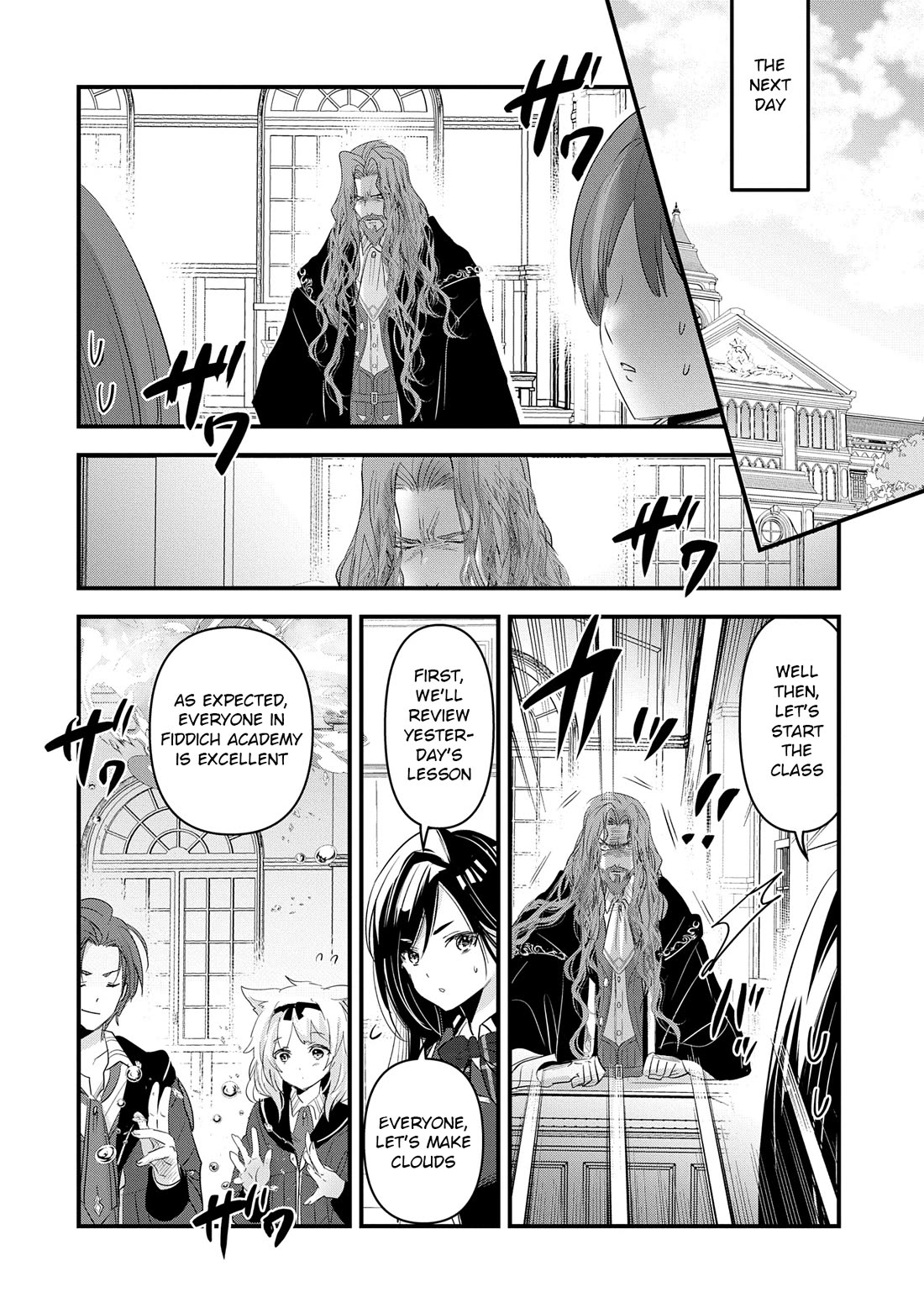 I Was Transferred To Another World And Became A Teacher, But I'm Feared As A Witch: Aoi-sensei's Academy Struggle Log chapter 12 page 27