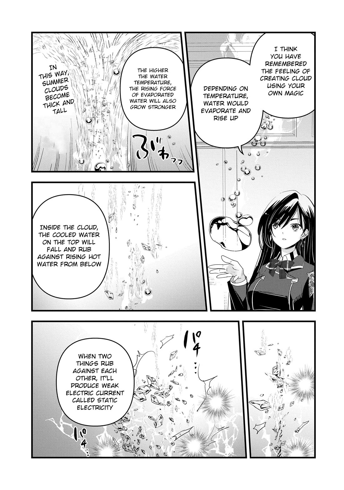 I Was Transferred To Another World And Became A Teacher, But I'm Feared As A Witch: Aoi-sensei's Academy Struggle Log chapter 12 page 28