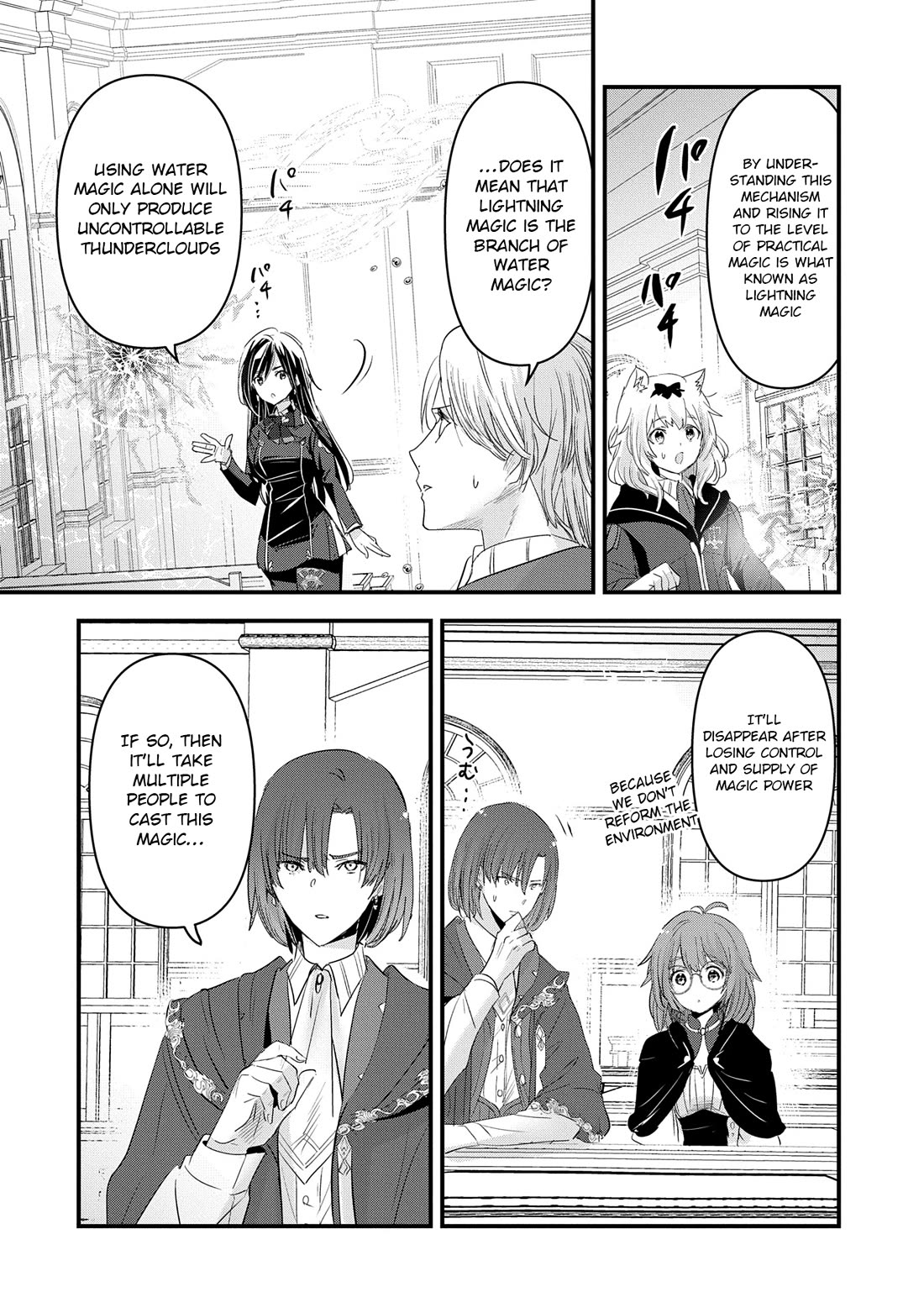 I Was Transferred To Another World And Became A Teacher, But I'm Feared As A Witch: Aoi-sensei's Academy Struggle Log chapter 12 page 29