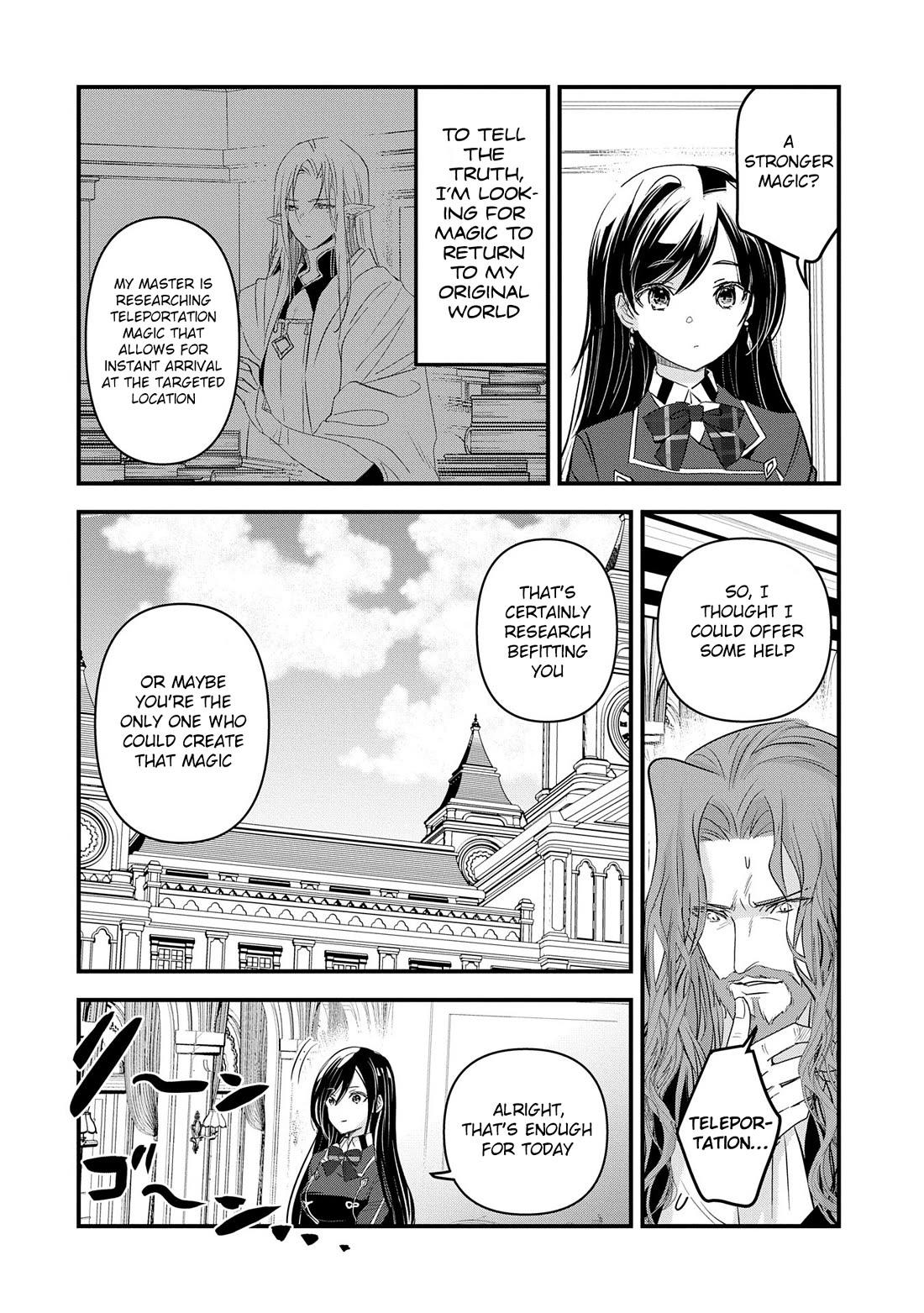 I Was Transferred To Another World And Became A Teacher, But I'm Feared As A Witch: Aoi-sensei's Academy Struggle Log chapter 13 page 15