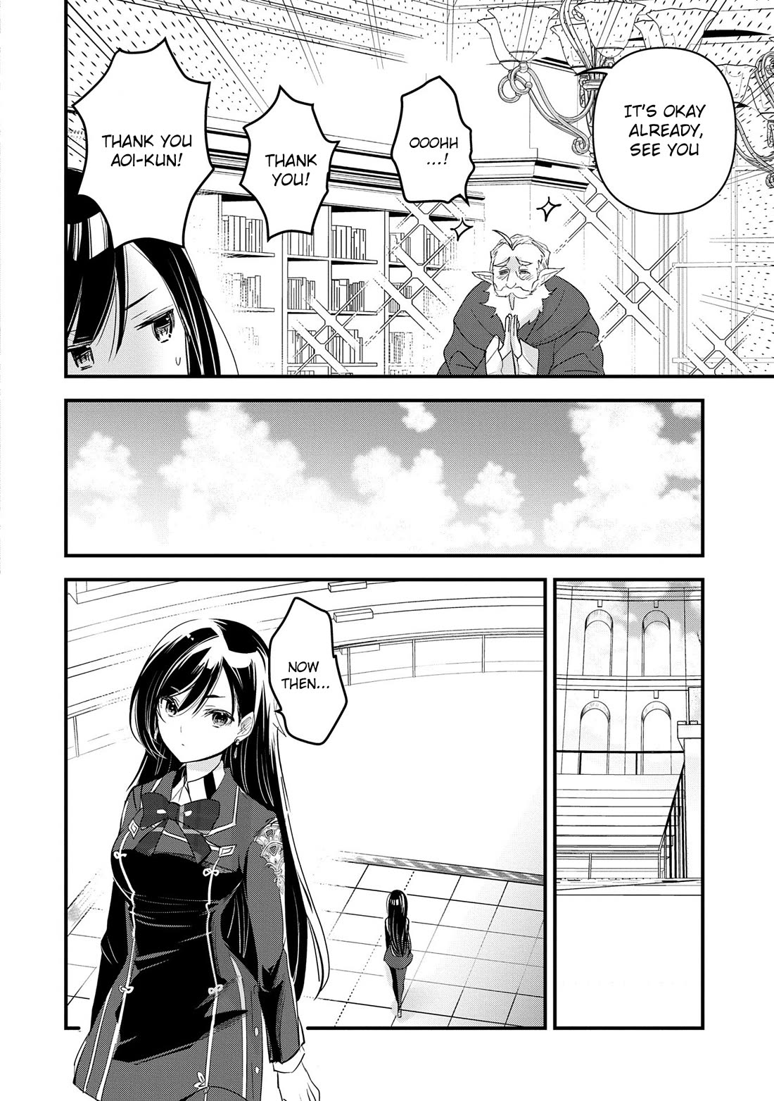 I Was Transferred To Another World And Became A Teacher, But I'm Feared As A Witch: Aoi-sensei's Academy Struggle Log chapter 13 page 19