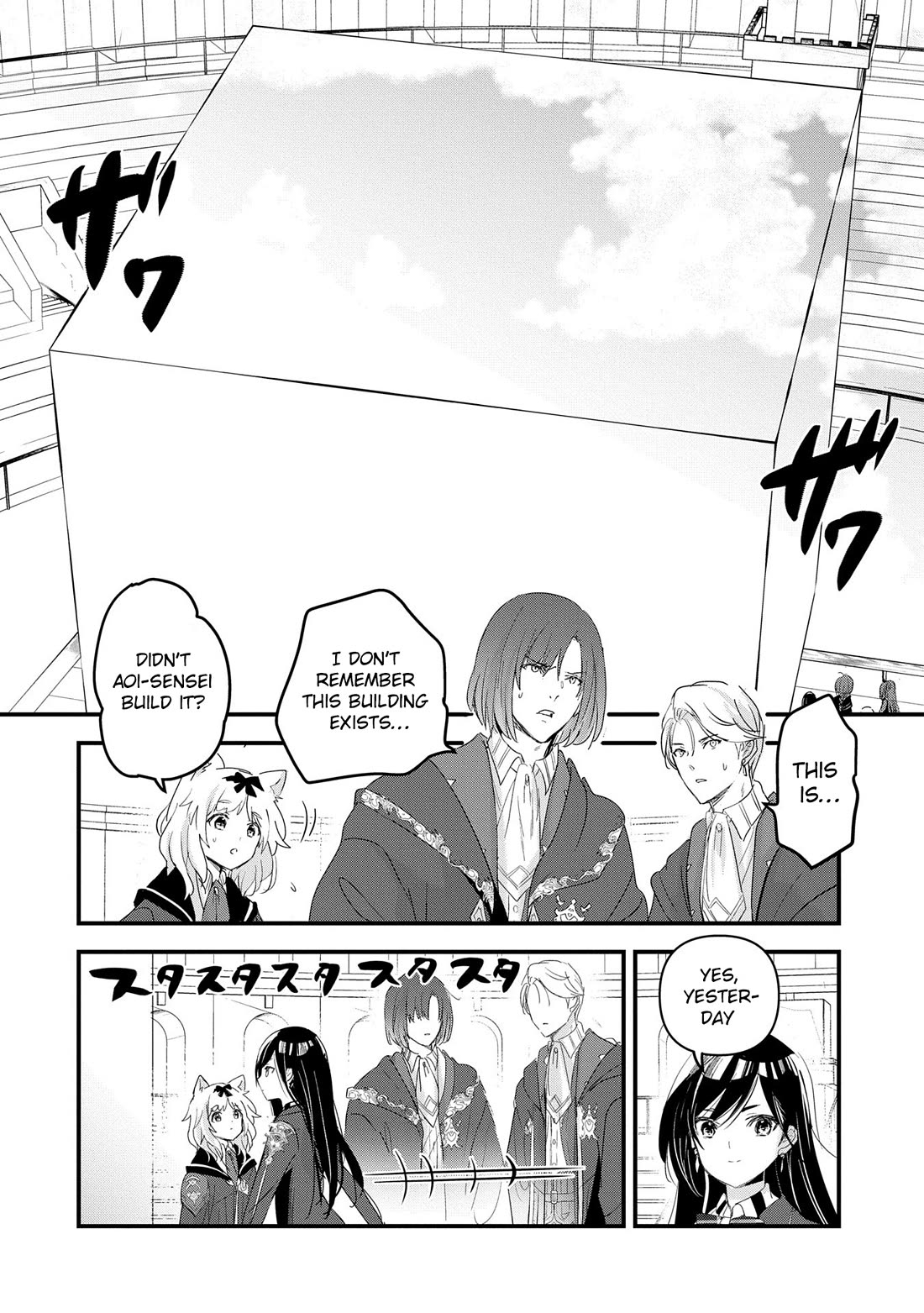 I Was Transferred To Another World And Became A Teacher, But I'm Feared As A Witch: Aoi-sensei's Academy Struggle Log chapter 13 page 27