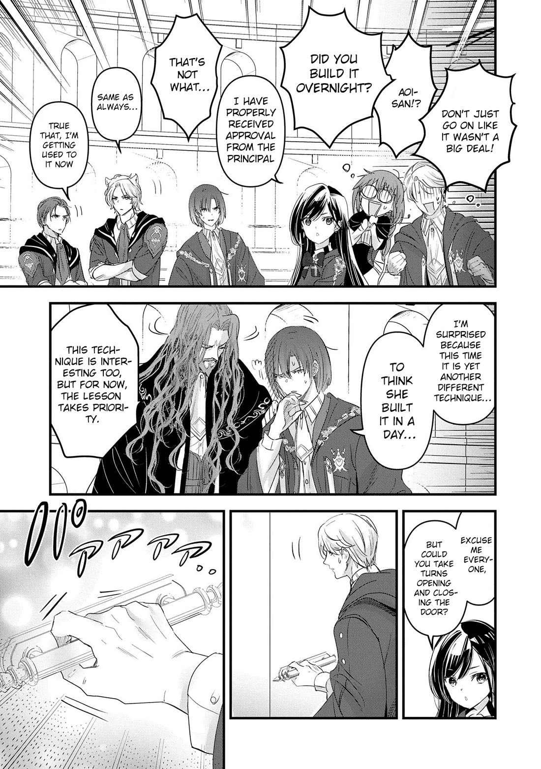 I Was Transferred To Another World And Became A Teacher, But I'm Feared As A Witch: Aoi-sensei's Academy Struggle Log chapter 13 page 28