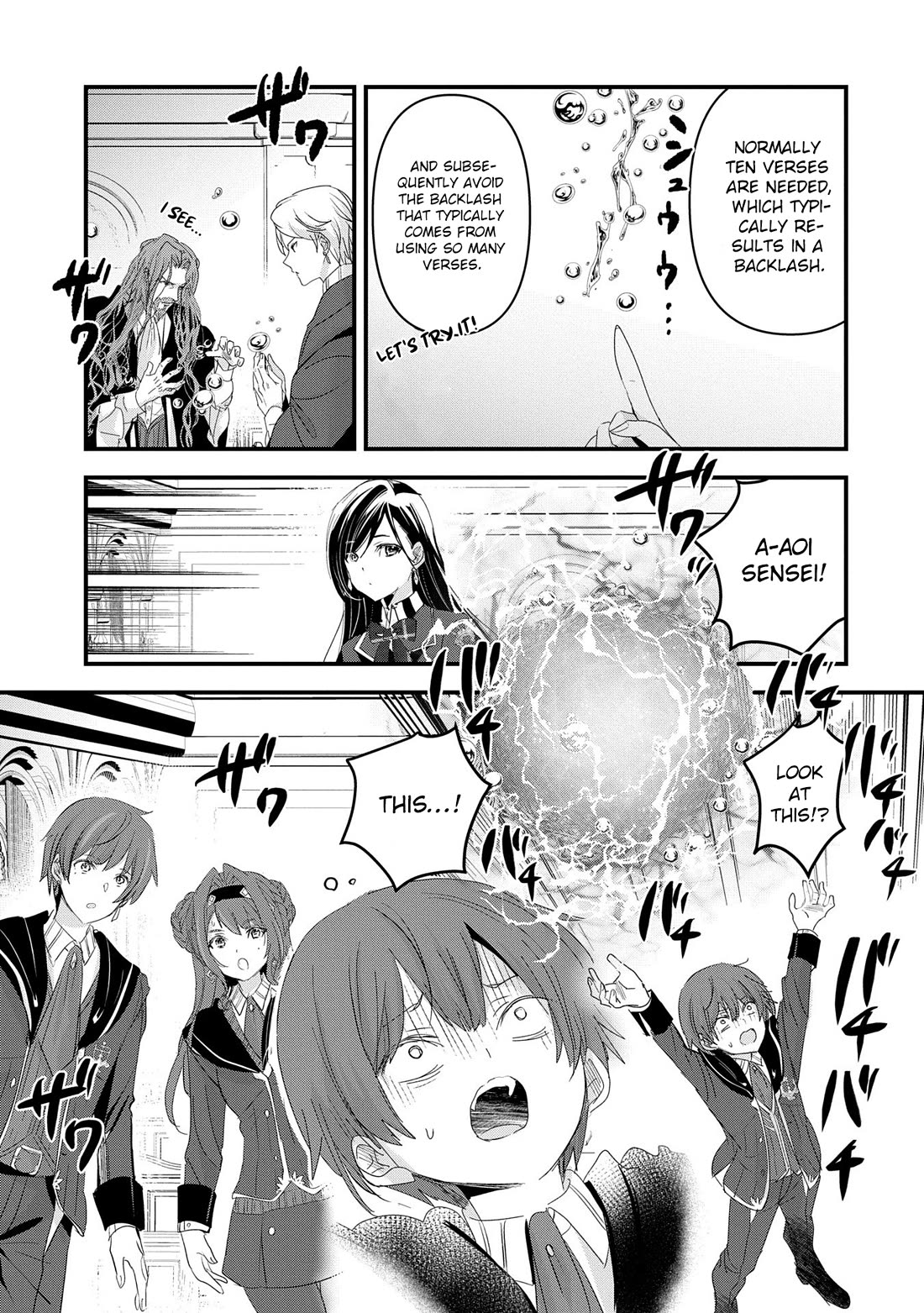 I Was Transferred To Another World And Became A Teacher, But I'm Feared As A Witch: Aoi-sensei's Academy Struggle Log chapter 13 page 6