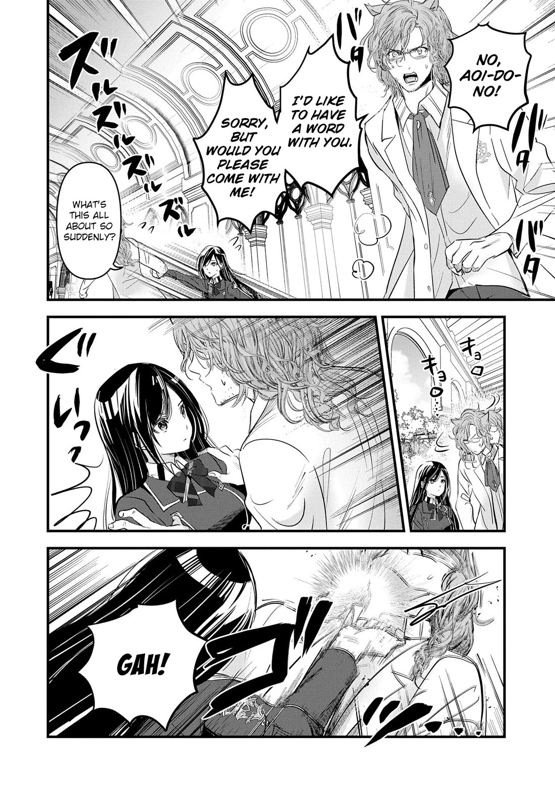I Was Transferred To Another World And Became A Teacher, But I'm Feared As A Witch: Aoi-sensei's Academy Struggle Log chapter 14 page 11
