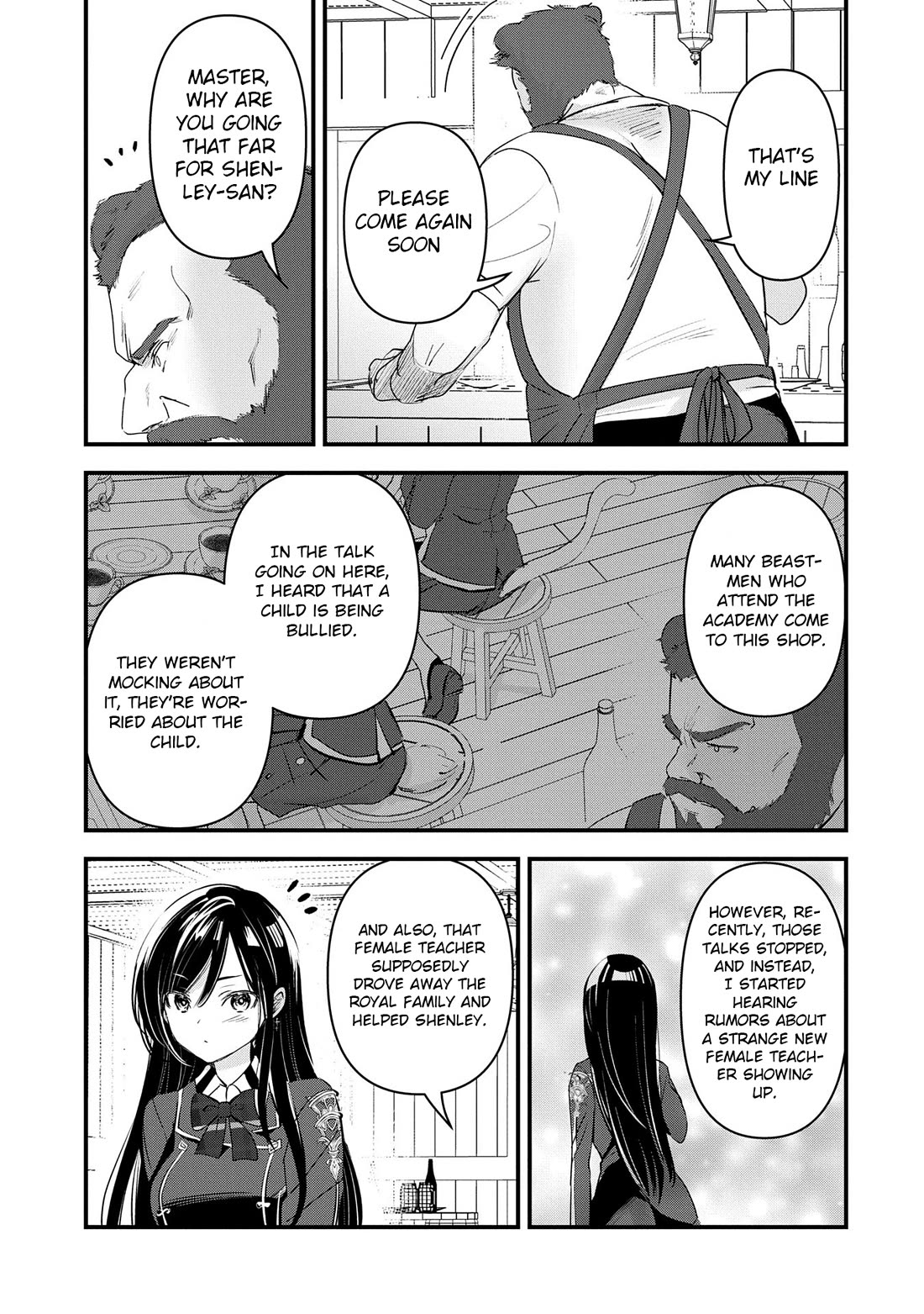 I Was Transferred To Another World And Became A Teacher, But I'm Feared As A Witch: Aoi-sensei's Academy Struggle Log chapter 15 page 32