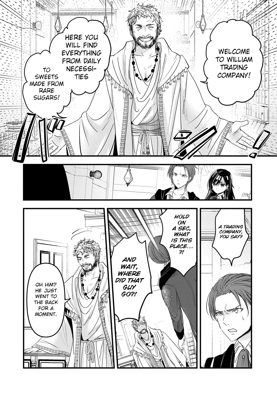 I Was Transferred To Another World And Became A Teacher, But I'm Feared As A Witch: Aoi-sensei's Academy Struggle Log chapter 16 page 3