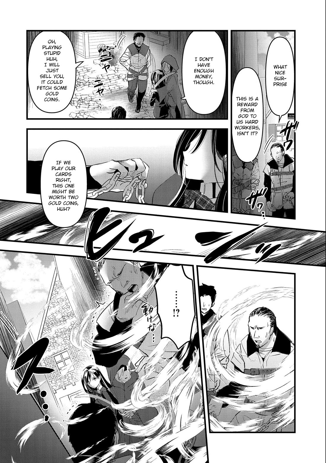 I Was Transferred To Another World And Became A Teacher, But I'm Feared As A Witch: Aoi-sensei's Academy Struggle Log chapter 2 page 13