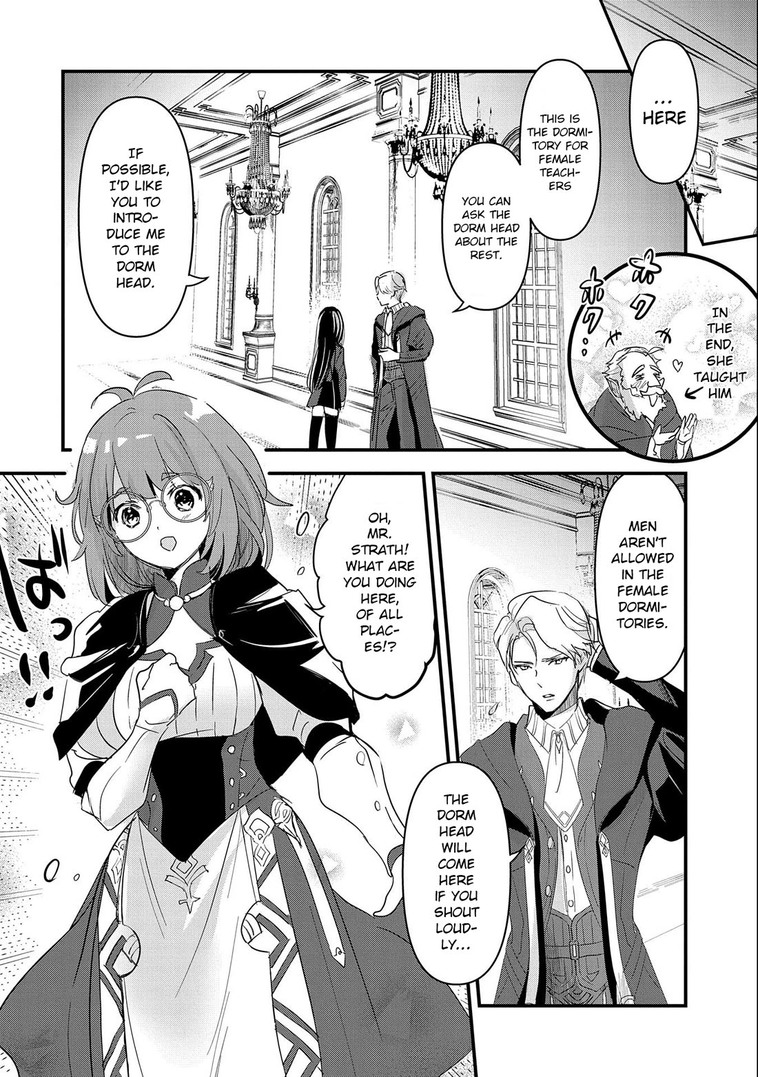 I Was Transferred To Another World And Became A Teacher, But I'm Feared As A Witch: Aoi-sensei's Academy Struggle Log chapter 2 page 25