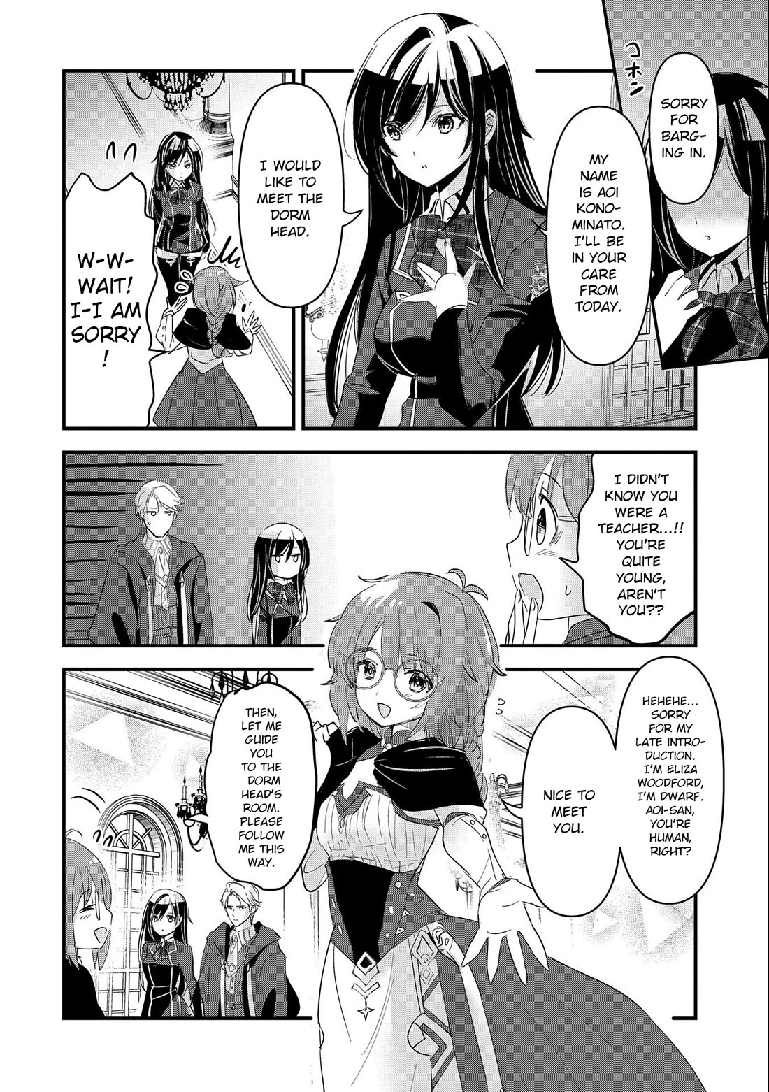 I Was Transferred To Another World And Became A Teacher, But I'm Feared As A Witch: Aoi-sensei's Academy Struggle Log chapter 2 page 27