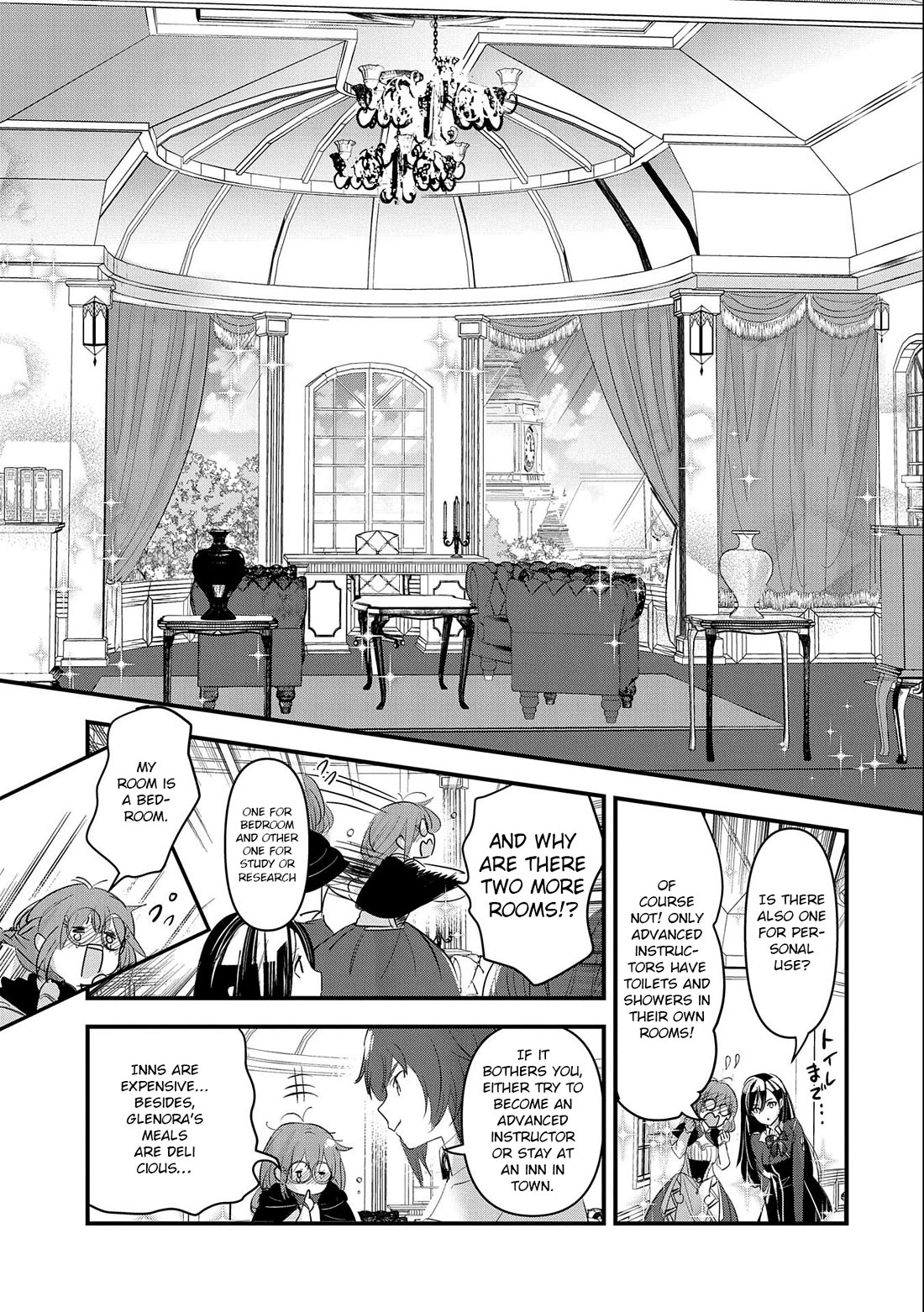 I Was Transferred To Another World And Became A Teacher, But I'm Feared As A Witch: Aoi-sensei's Academy Struggle Log chapter 2 page 32