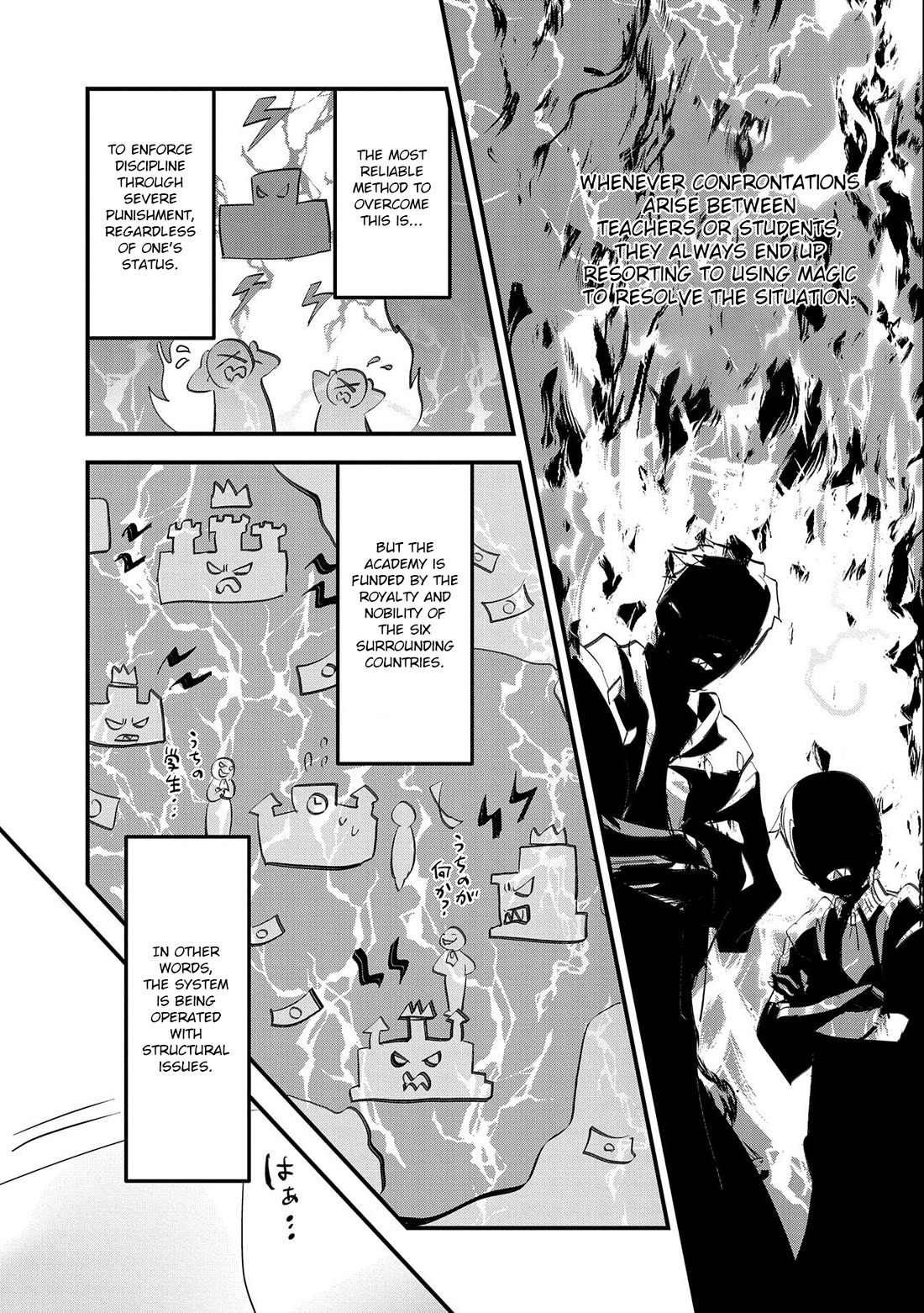 I Was Transferred To Another World And Became A Teacher, But I'm Feared As A Witch: Aoi-sensei's Academy Struggle Log chapter 2 page 4