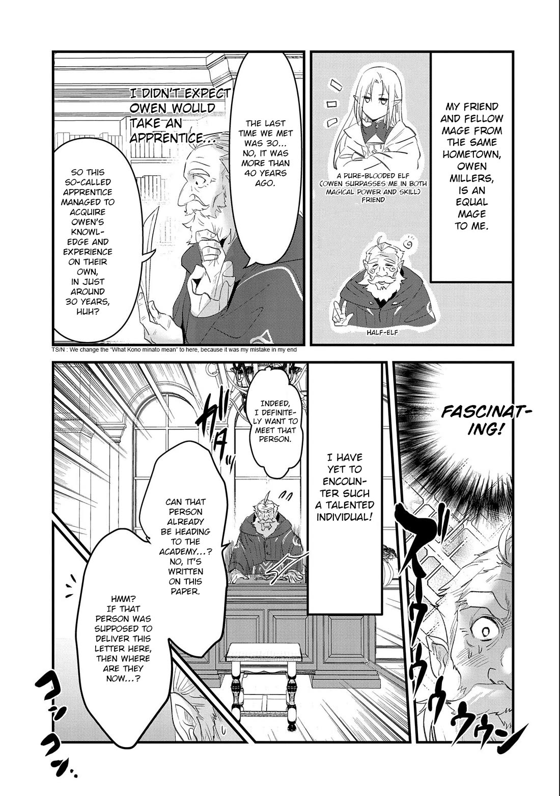 I Was Transferred To Another World And Became A Teacher, But I'm Feared As A Witch: Aoi-sensei's Academy Struggle Log chapter 2 page 8