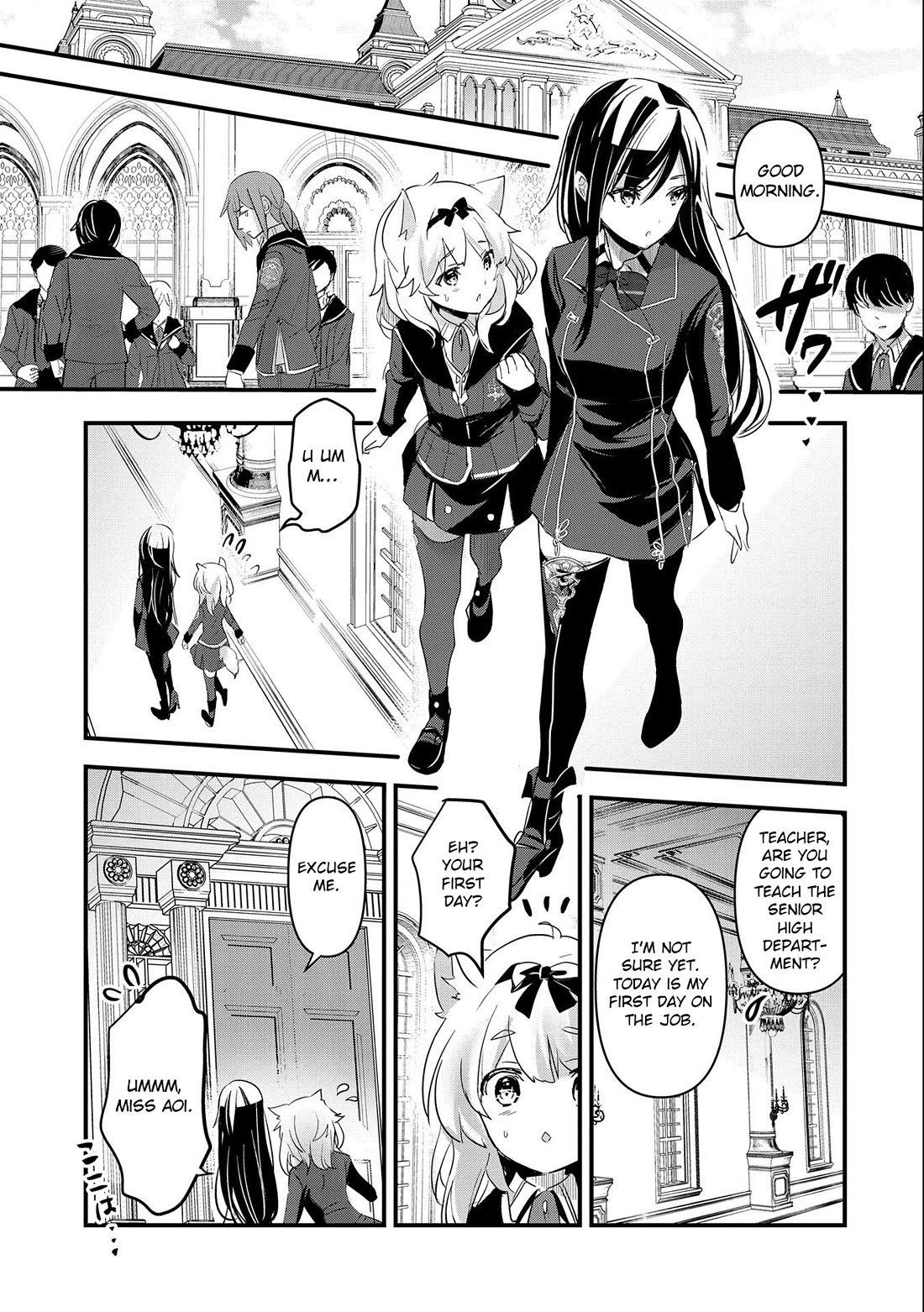 I Was Transferred To Another World And Became A Teacher, But I'm Feared As A Witch: Aoi-sensei's Academy Struggle Log chapter 3 page 12