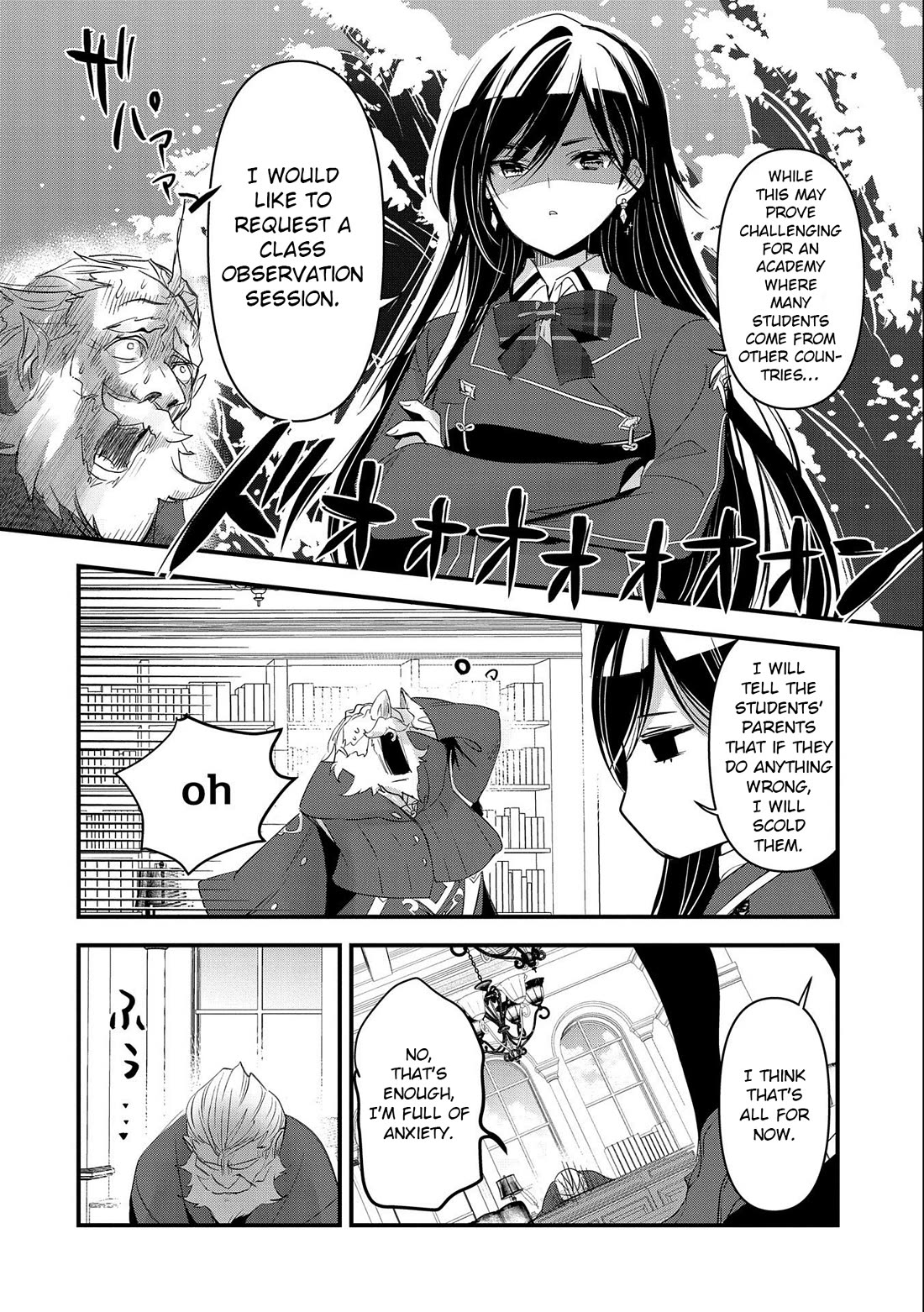 I Was Transferred To Another World And Became A Teacher, But I'm Feared As A Witch: Aoi-sensei's Academy Struggle Log chapter 3 page 17