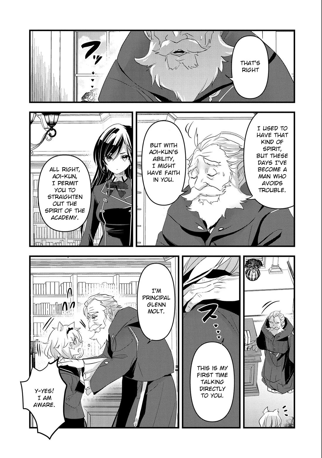 I Was Transferred To Another World And Became A Teacher, But I'm Feared As A Witch: Aoi-sensei's Academy Struggle Log chapter 3 page 18