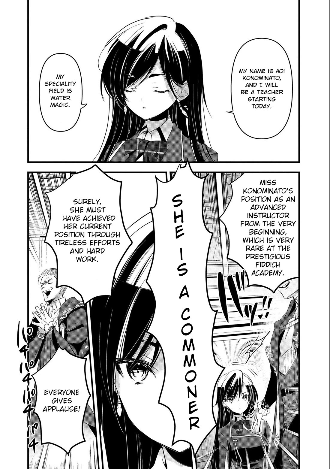 I Was Transferred To Another World And Became A Teacher, But I'm Feared As A Witch: Aoi-sensei's Academy Struggle Log chapter 3 page 23