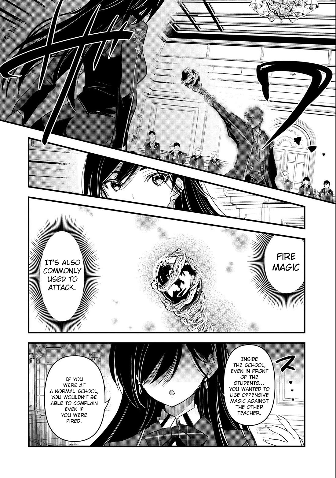 I Was Transferred To Another World And Became A Teacher, But I'm Feared As A Witch: Aoi-sensei's Academy Struggle Log chapter 3 page 27