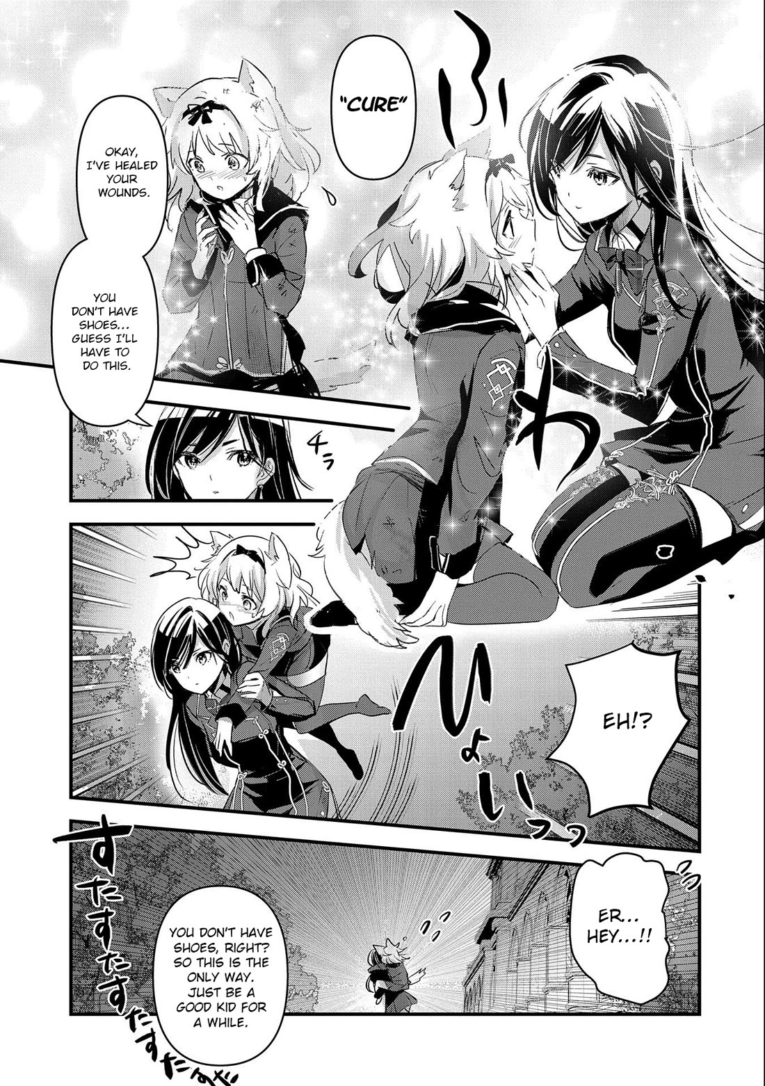 I Was Transferred To Another World And Became A Teacher, But I'm Feared As A Witch: Aoi-sensei's Academy Struggle Log chapter 3 page 4