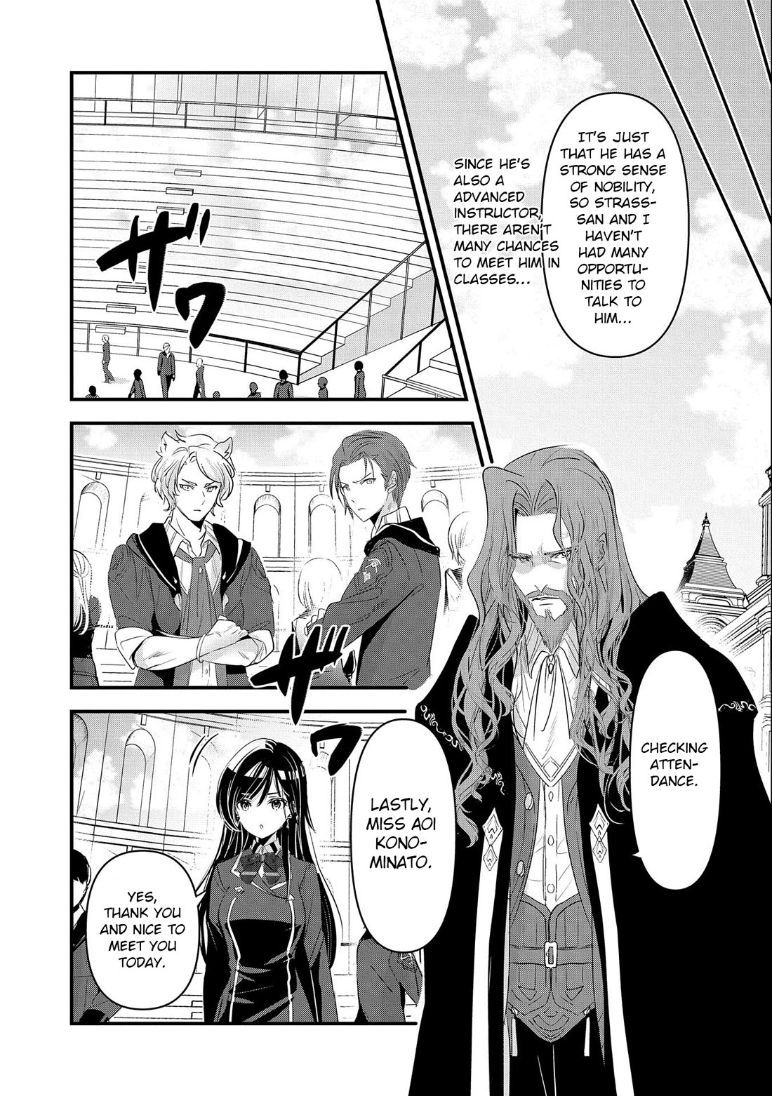 I Was Transferred To Another World And Became A Teacher, But I'm Feared As A Witch: Aoi-sensei's Academy Struggle Log chapter 5 page 10