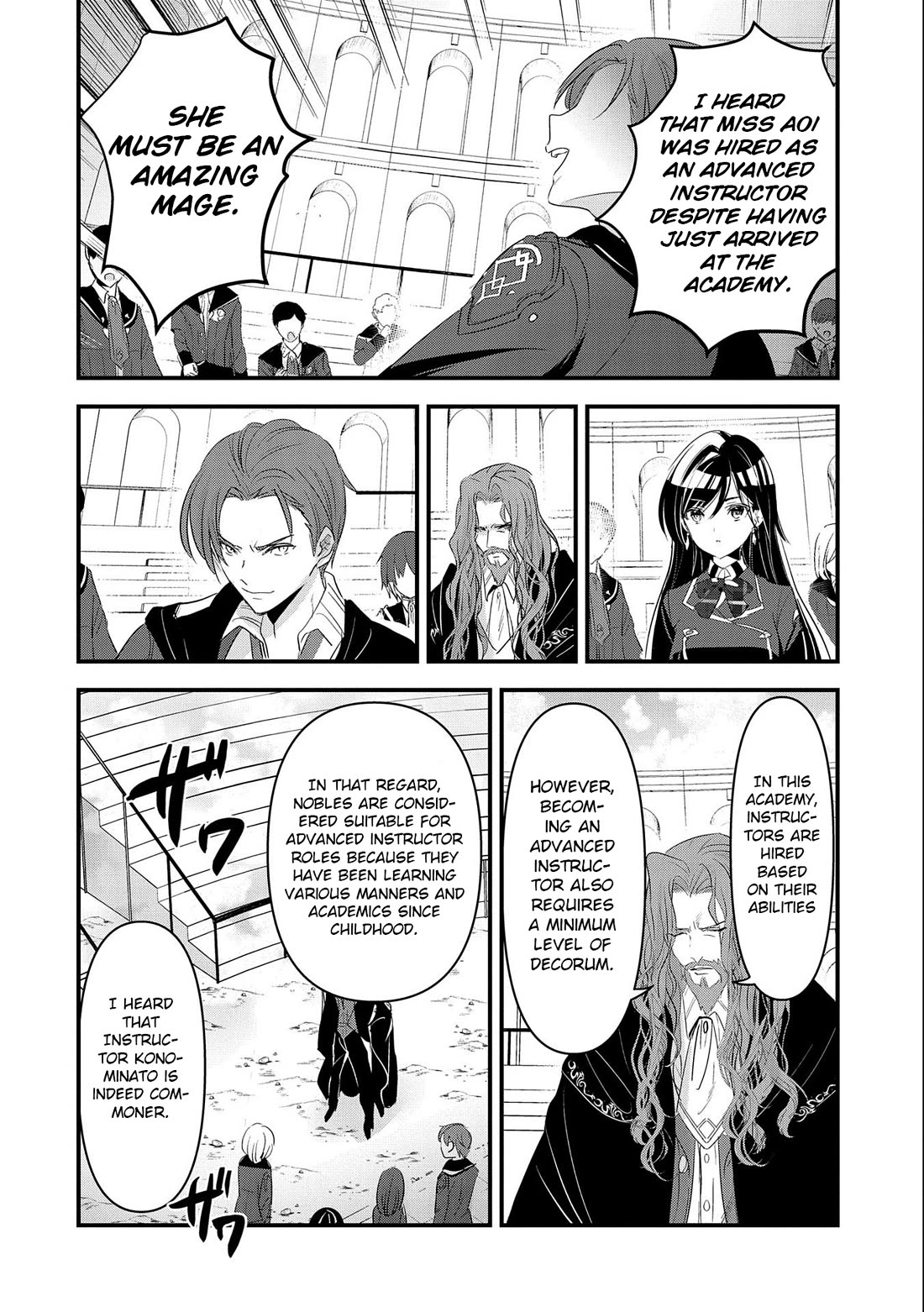 I Was Transferred To Another World And Became A Teacher, But I'm Feared As A Witch: Aoi-sensei's Academy Struggle Log chapter 5 page 11