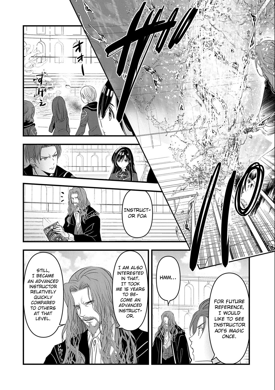 I Was Transferred To Another World And Became A Teacher, But I'm Feared As A Witch: Aoi-sensei's Academy Struggle Log chapter 5 page 13