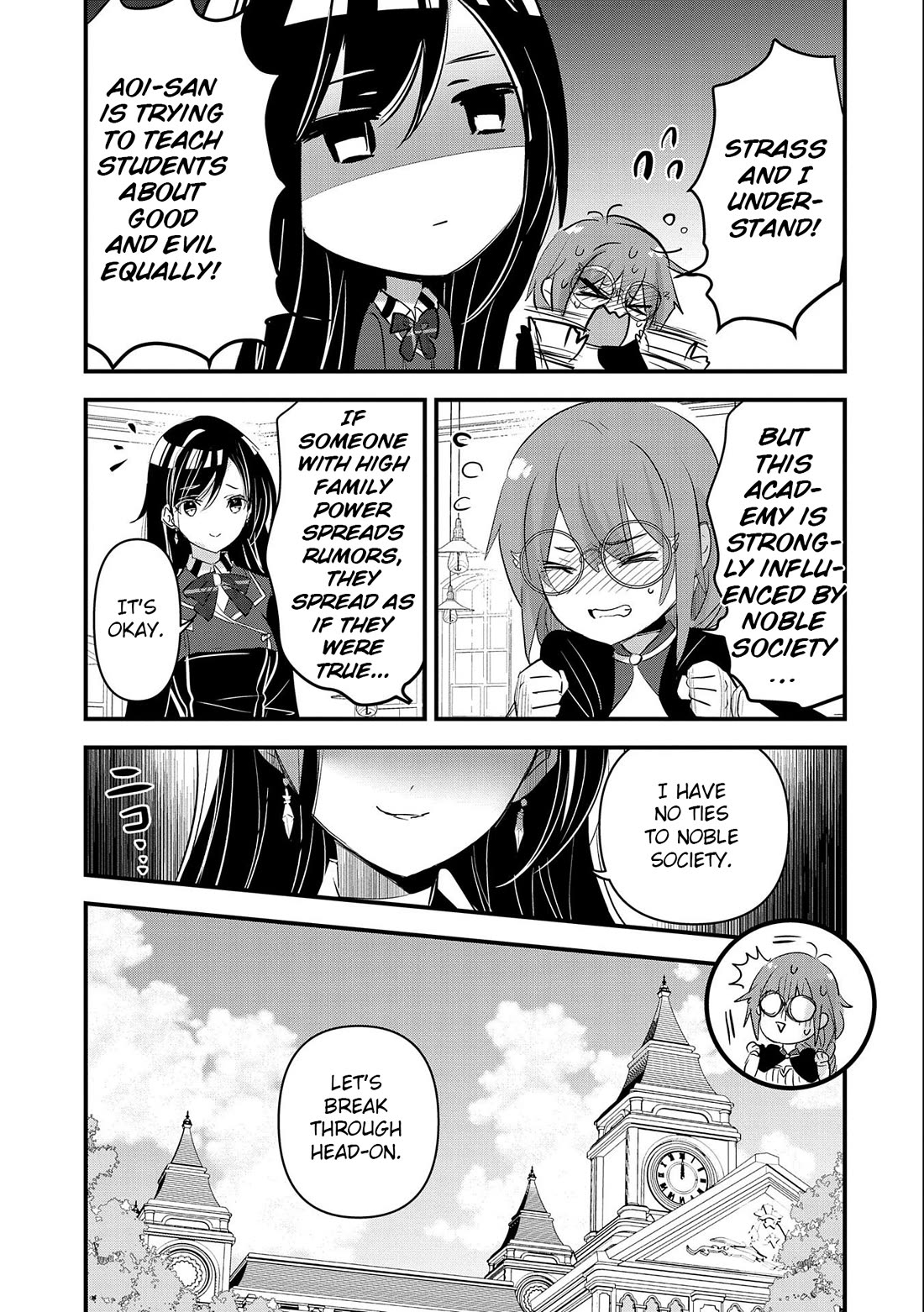 I Was Transferred To Another World And Became A Teacher, But I'm Feared As A Witch: Aoi-sensei's Academy Struggle Log chapter 5 page 16