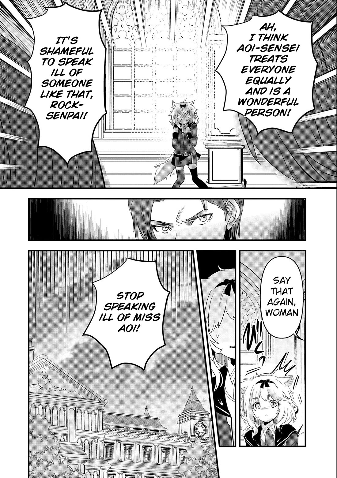 I Was Transferred To Another World And Became A Teacher, But I'm Feared As A Witch: Aoi-sensei's Academy Struggle Log chapter 5 page 19