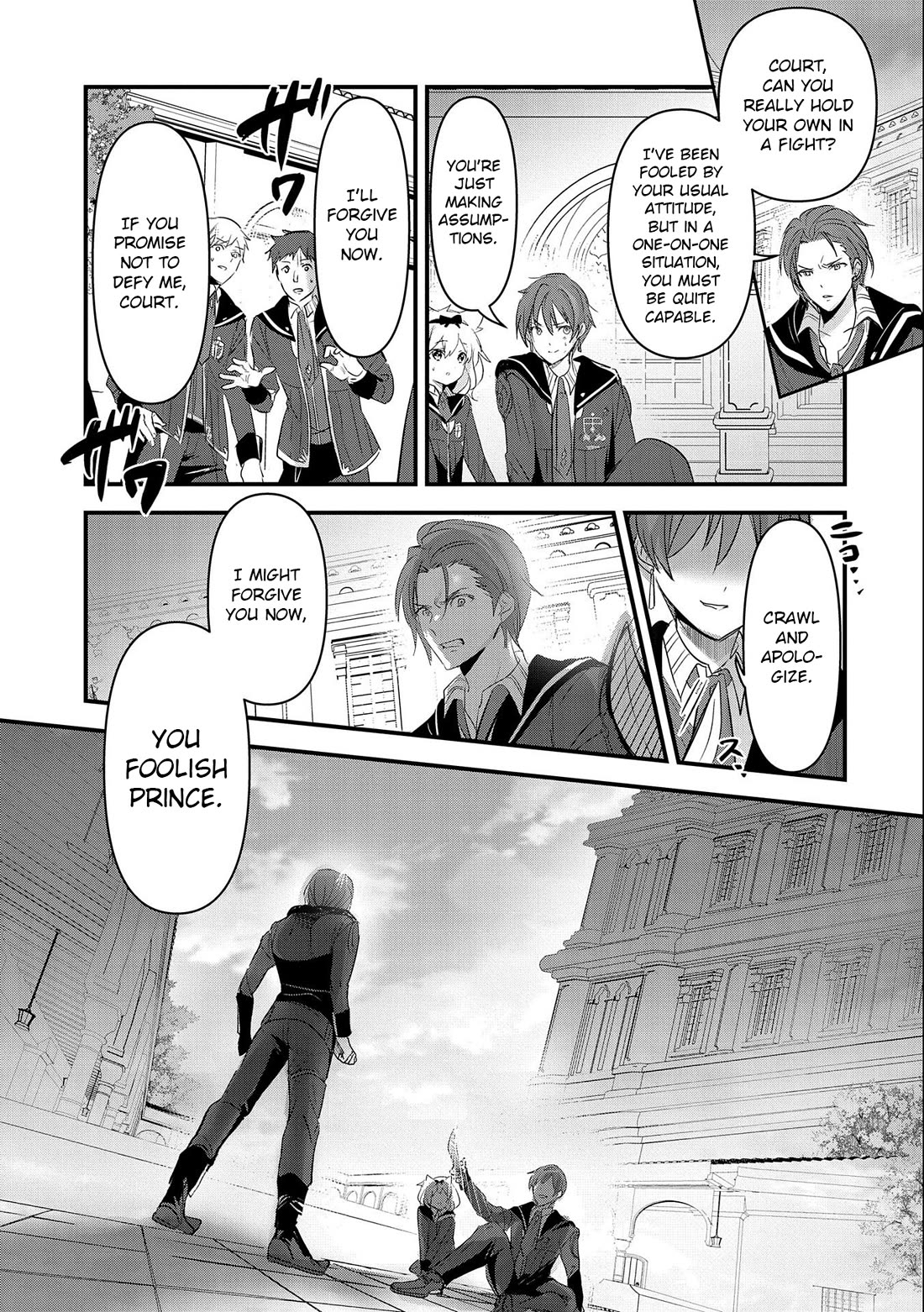 I Was Transferred To Another World And Became A Teacher, But I'm Feared As A Witch: Aoi-sensei's Academy Struggle Log chapter 5 page 24