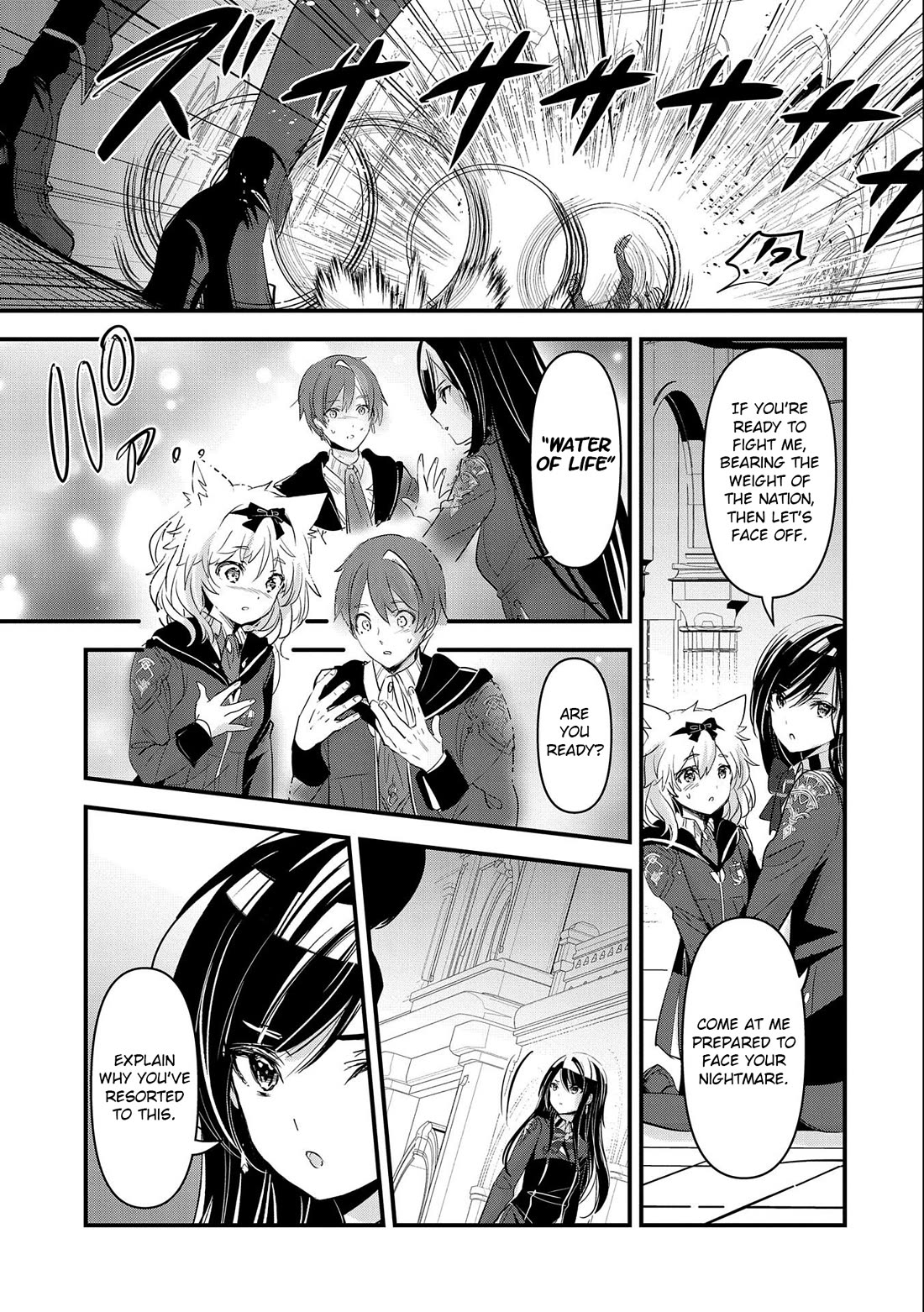 I Was Transferred To Another World And Became A Teacher, But I'm Feared As A Witch: Aoi-sensei's Academy Struggle Log chapter 5 page 28